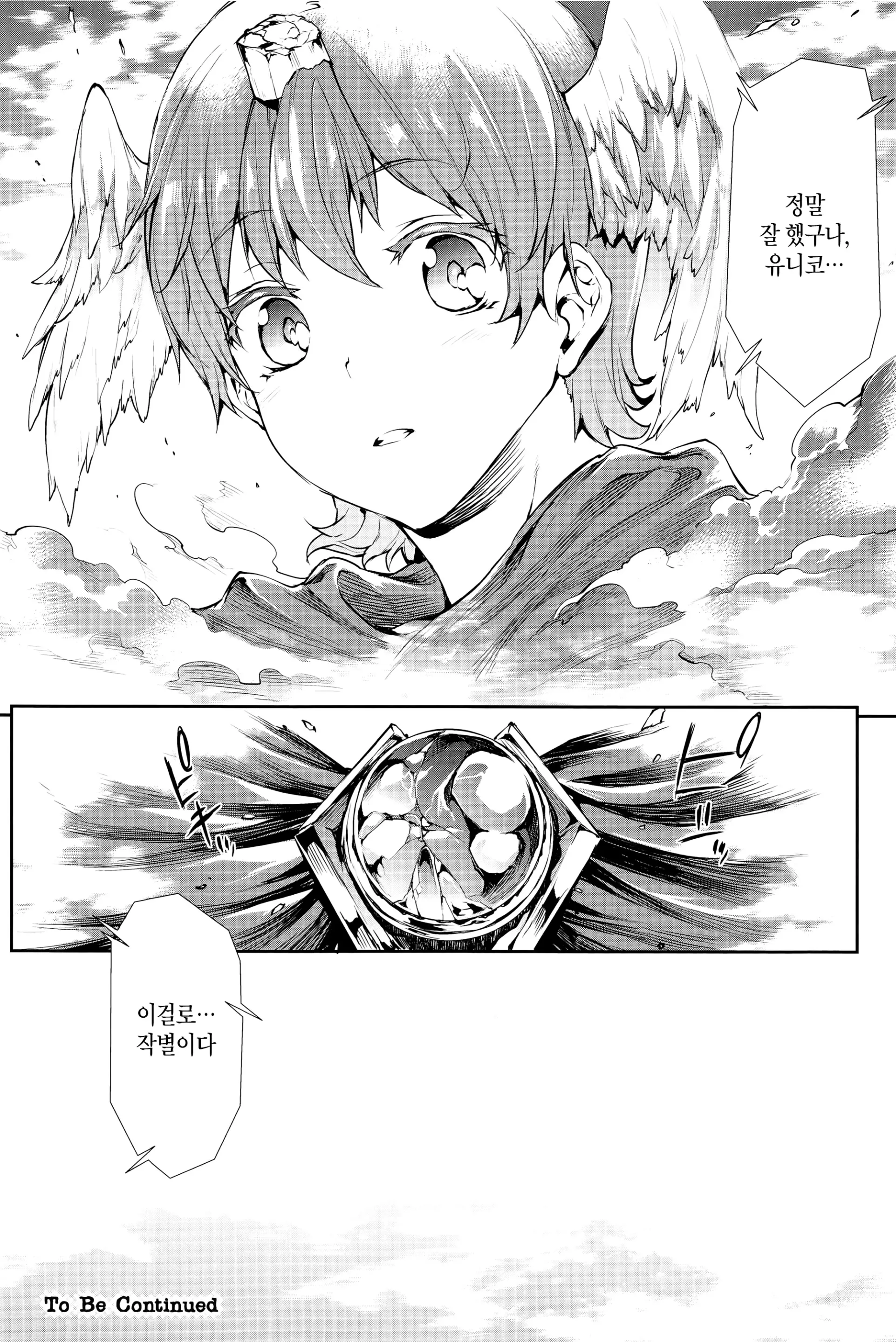웹툰 이미지 195