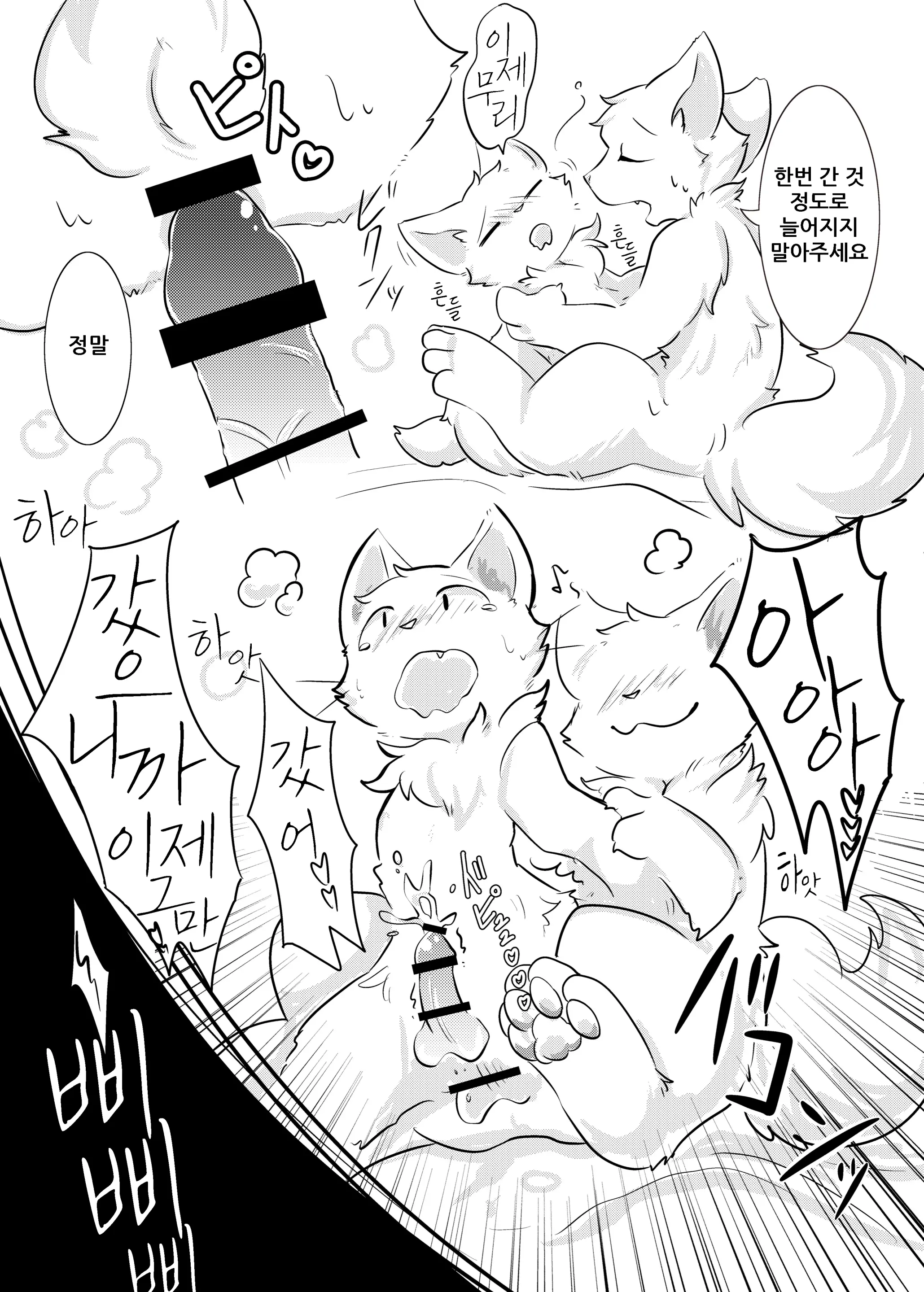웹툰 이미지 18