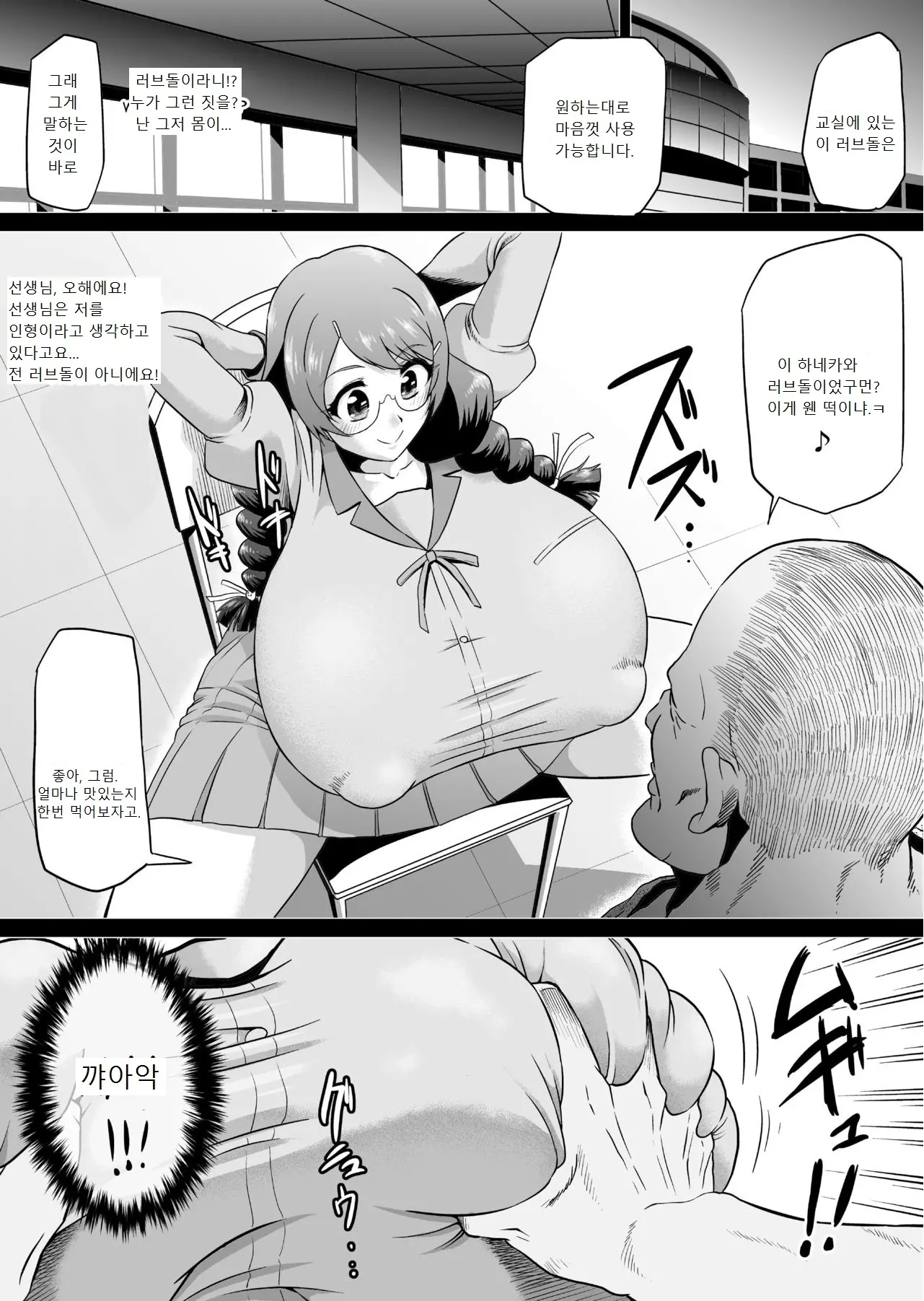 웹툰 이미지 3