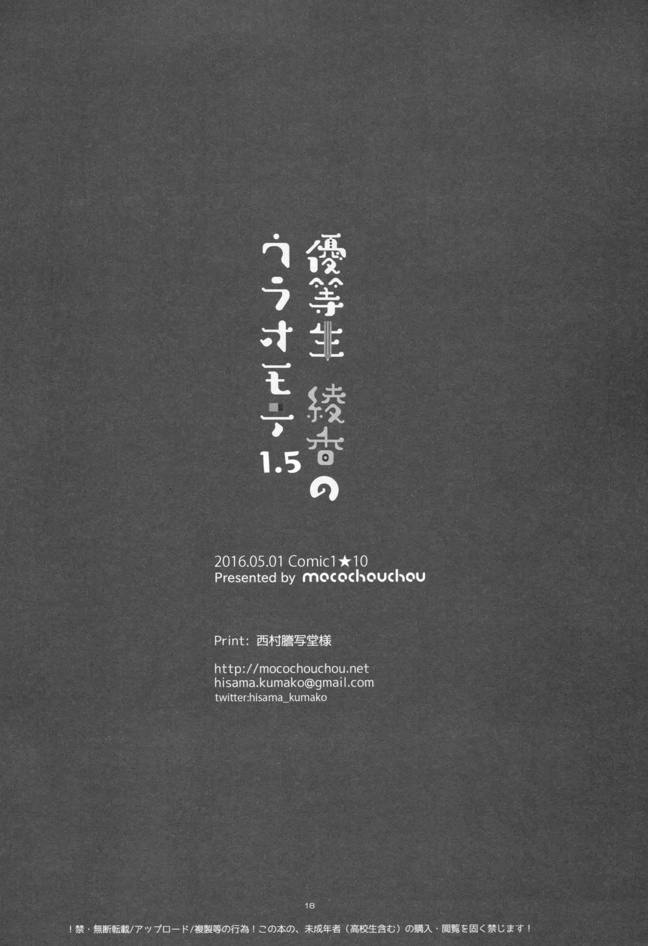 웹툰 이미지 16
