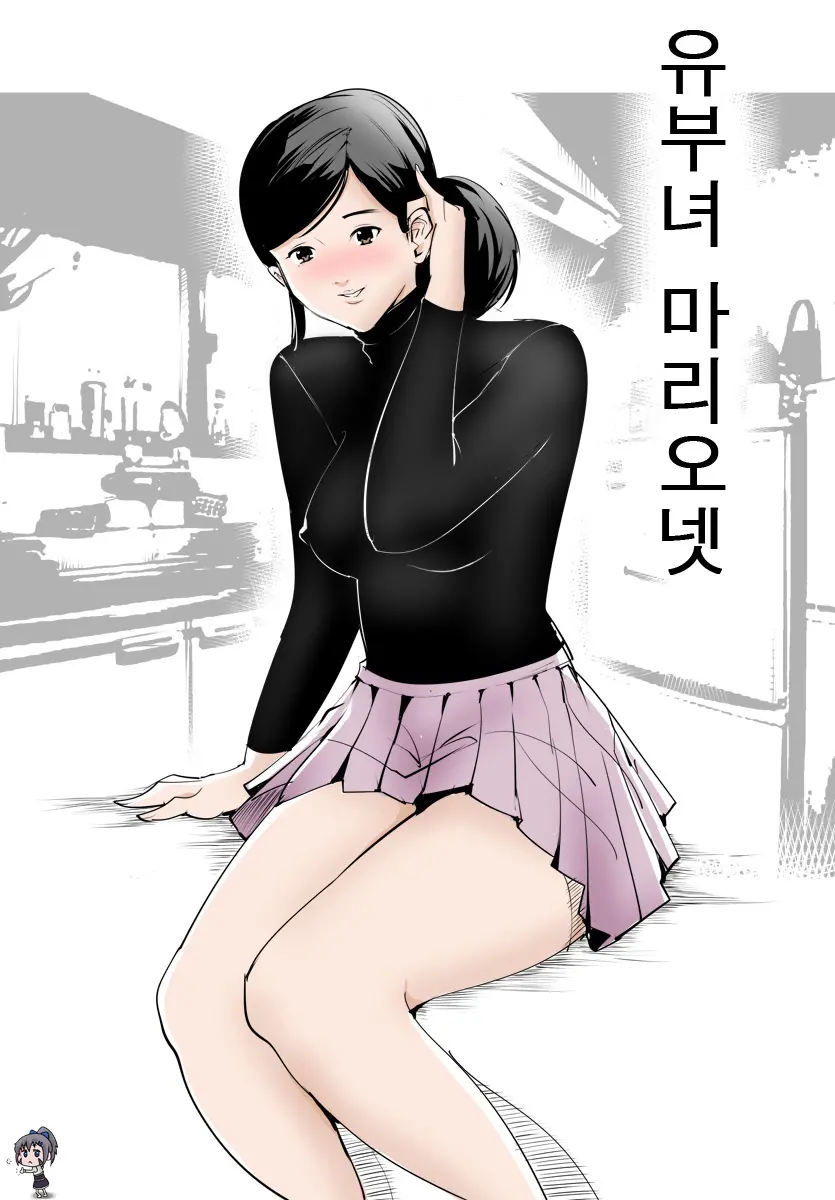 웹툰 이미지 1