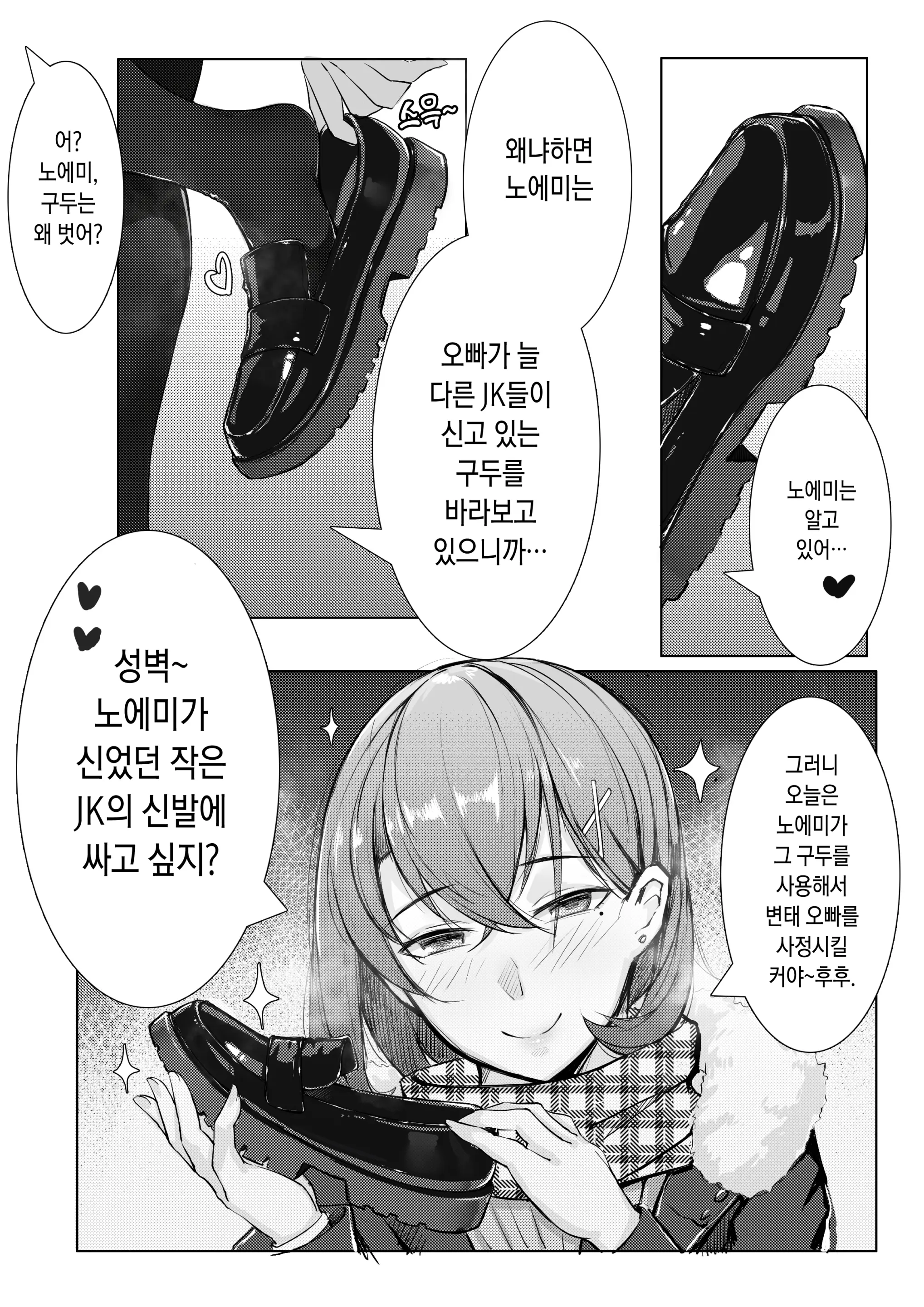 웹툰 이미지 5