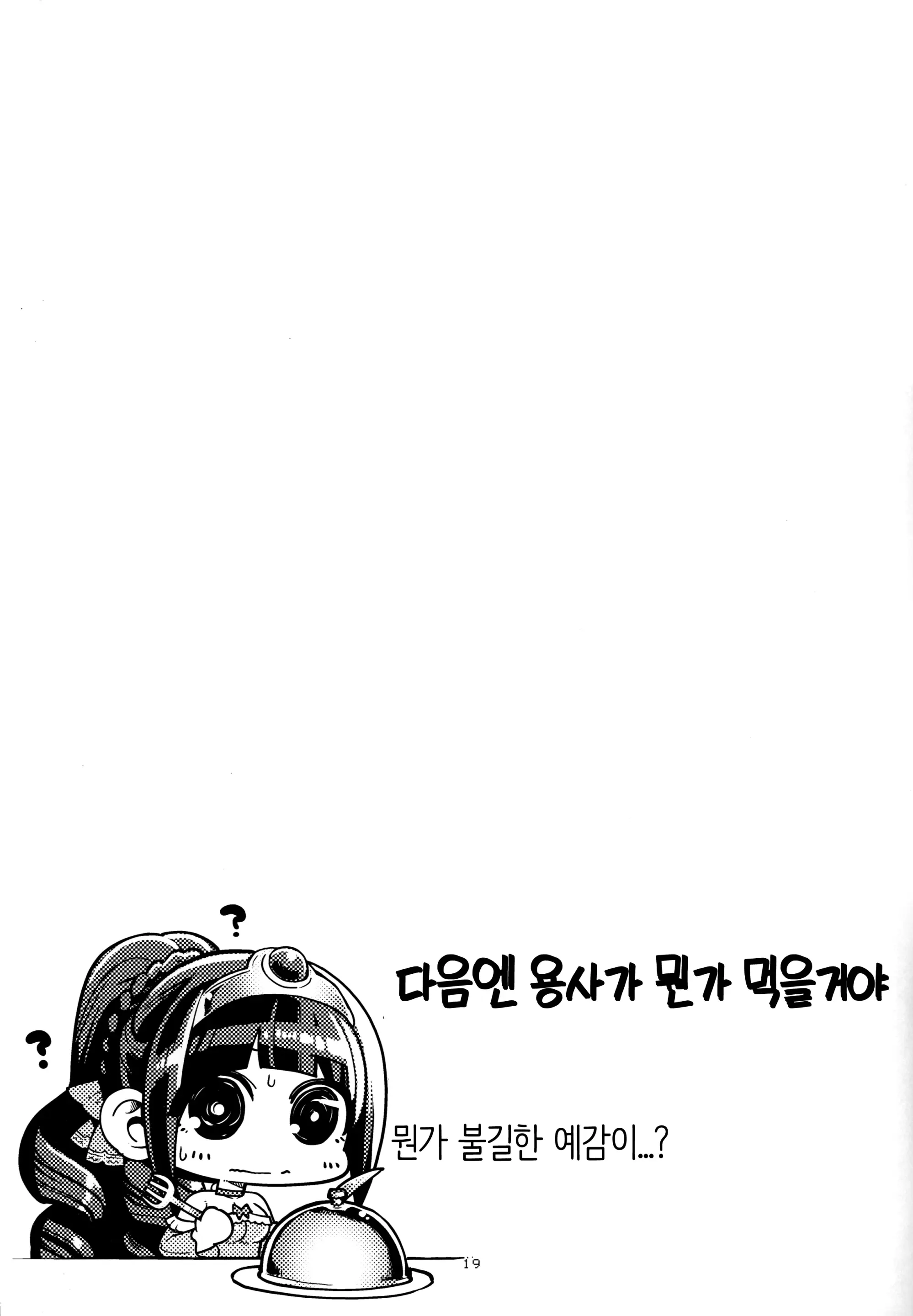 웹툰 이미지 18