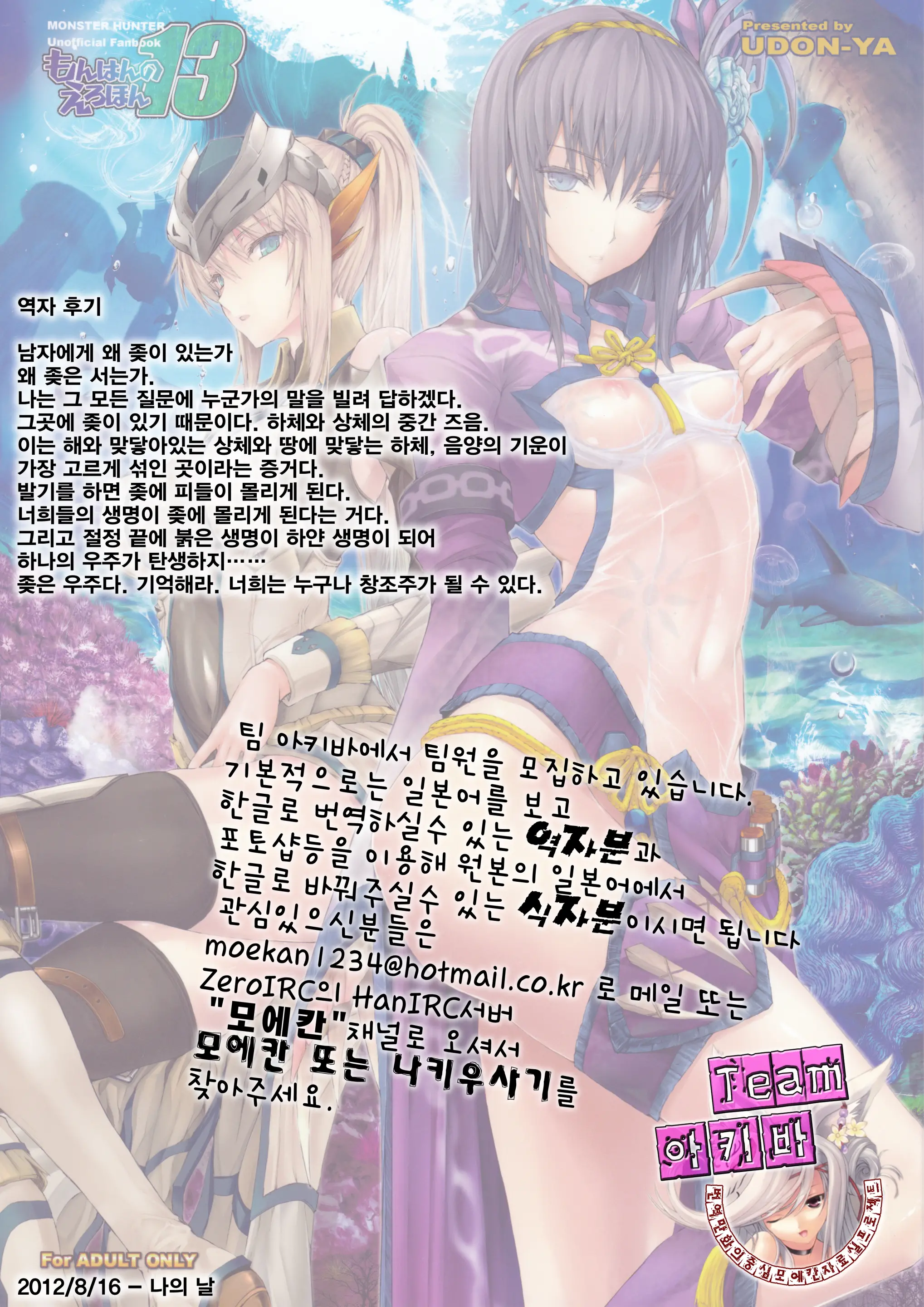 웹툰 이미지 49