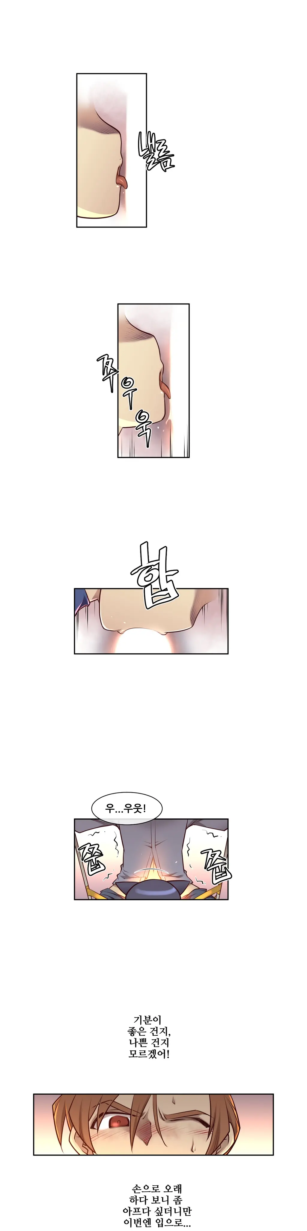 웹툰 이미지 117