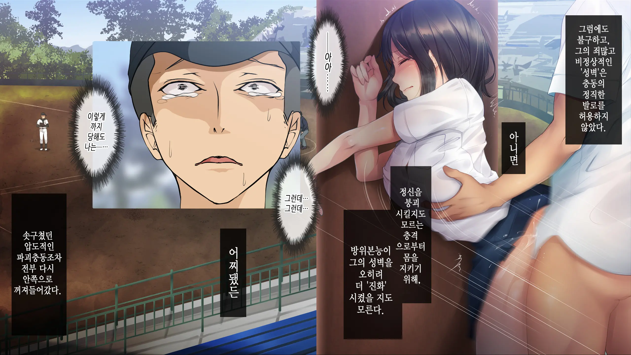 웹툰 이미지 207