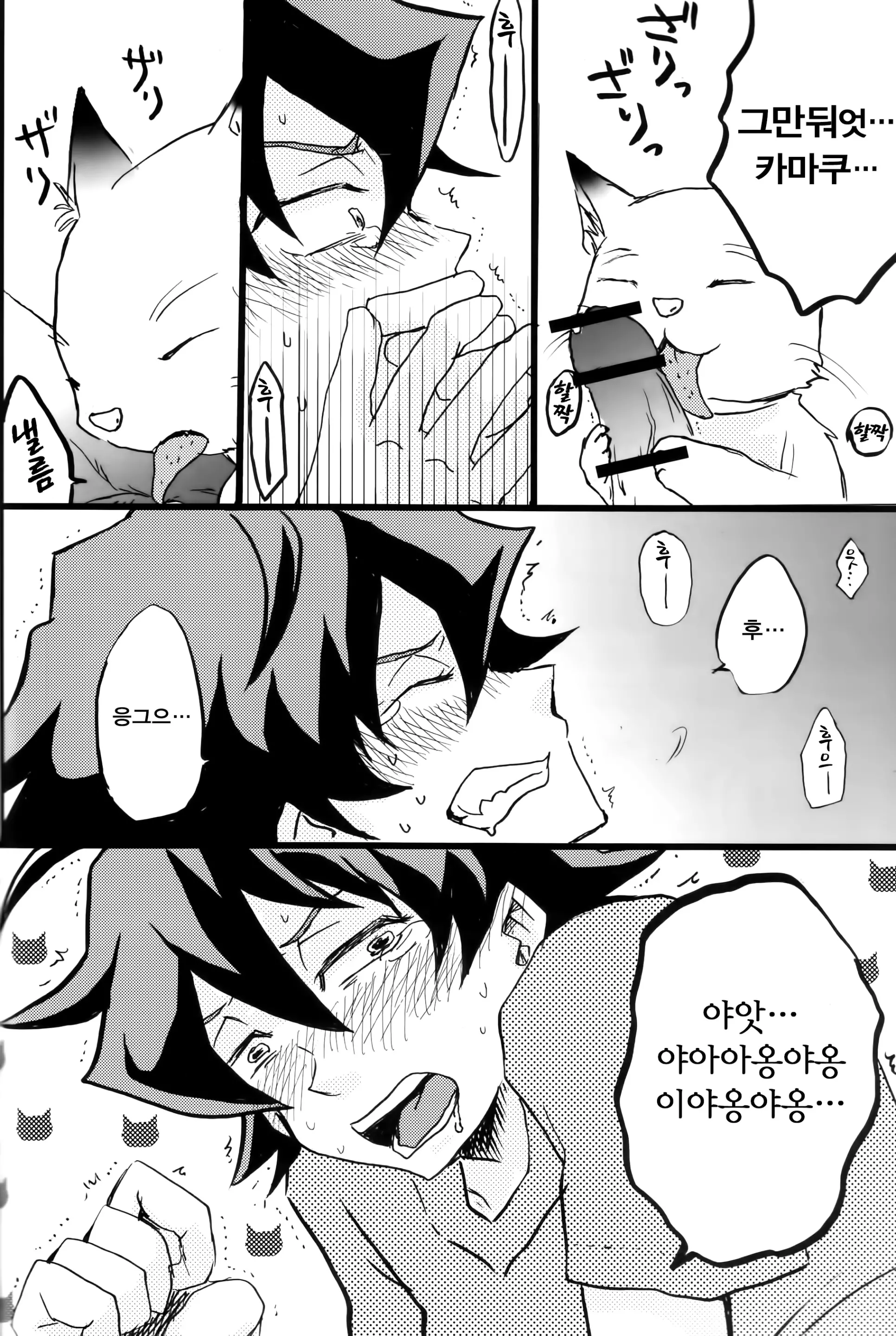 웹툰 이미지 54