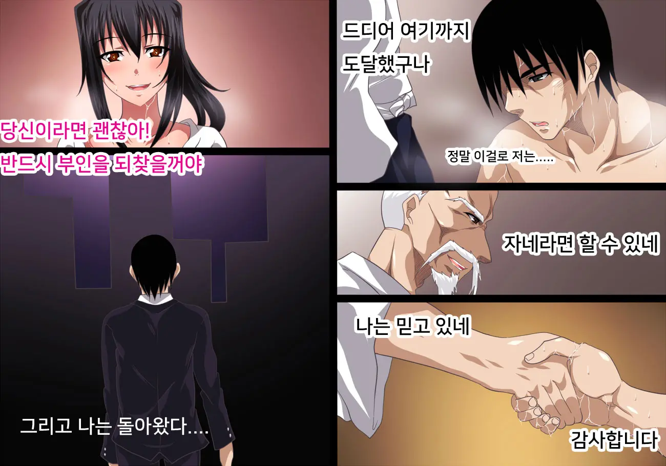 웹툰 이미지 16