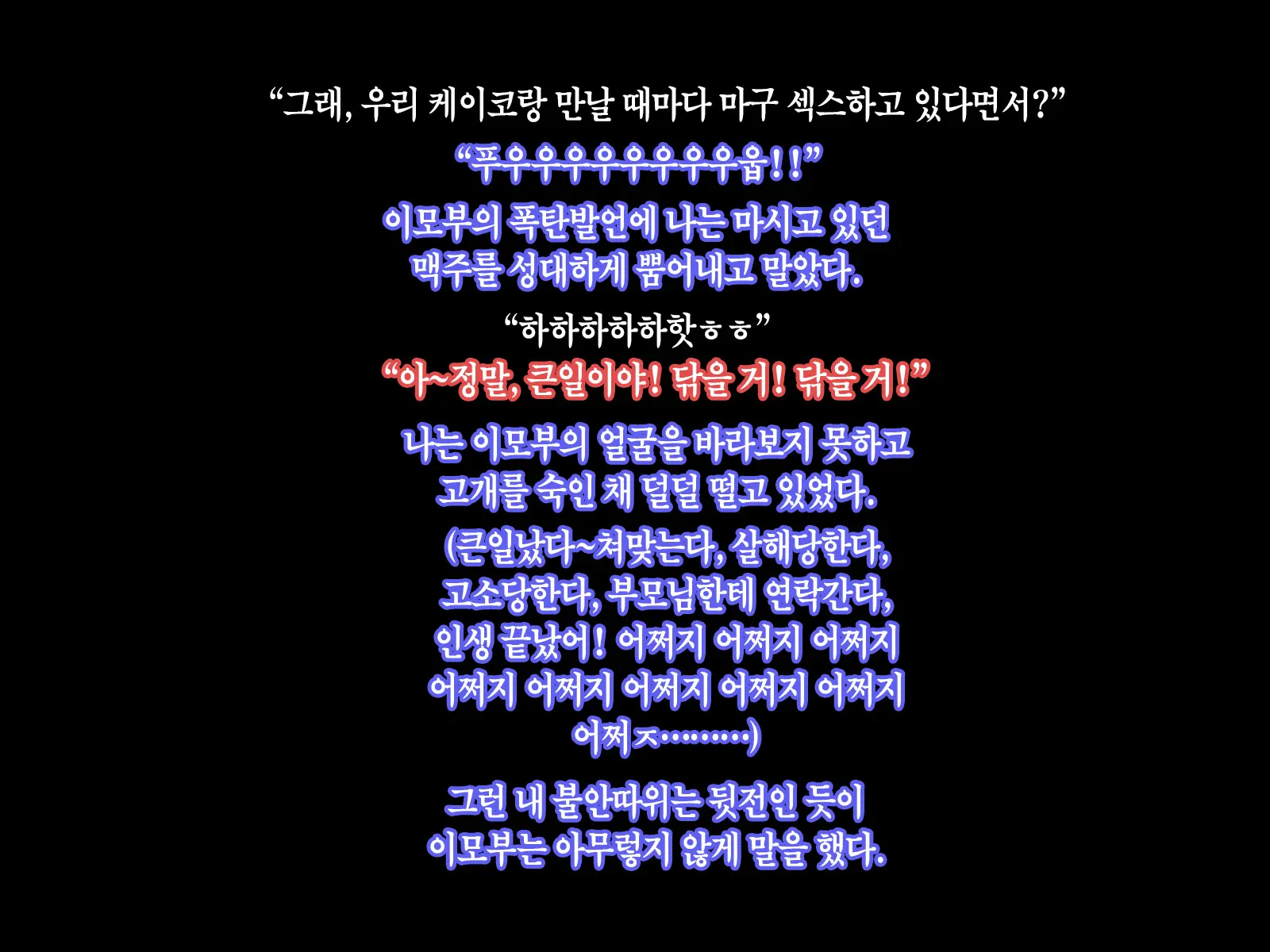 웹툰 이미지 134