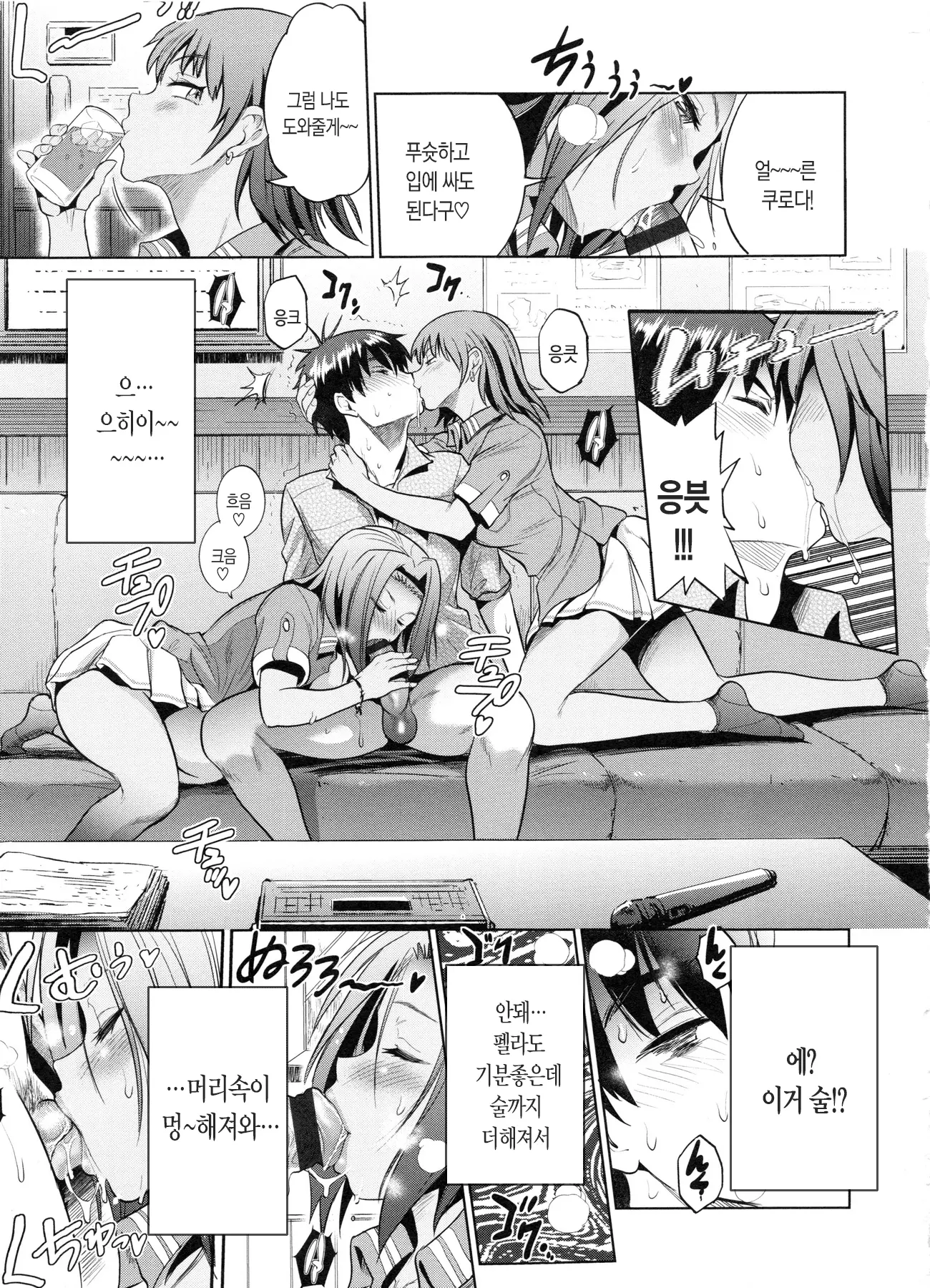 웹툰 이미지 156