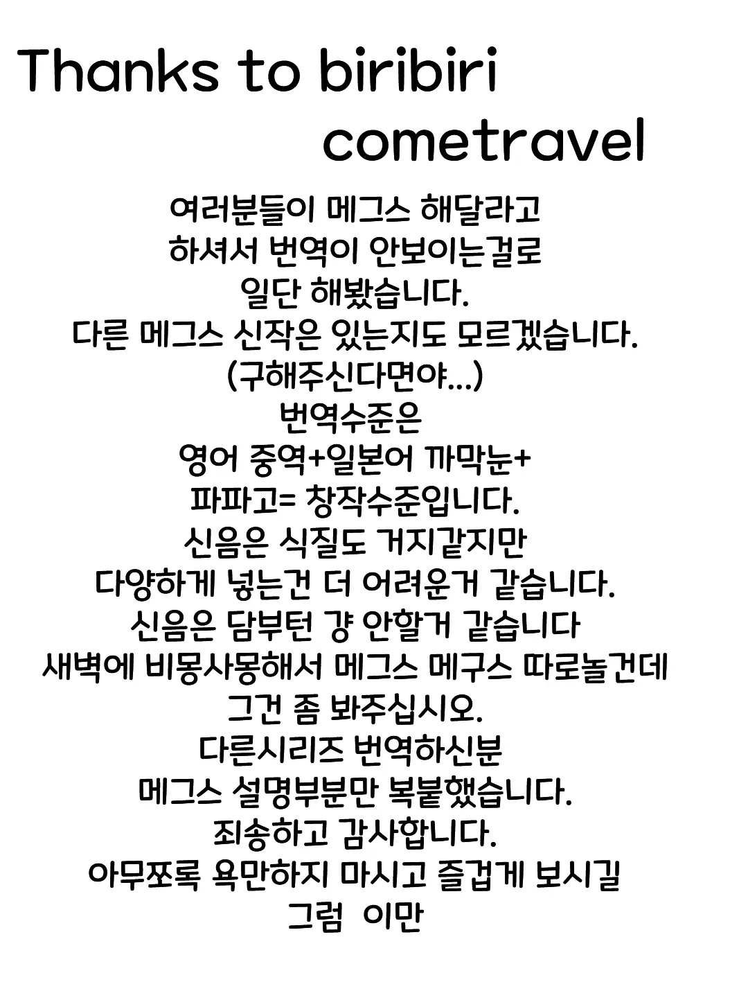 웹툰 이미지 36