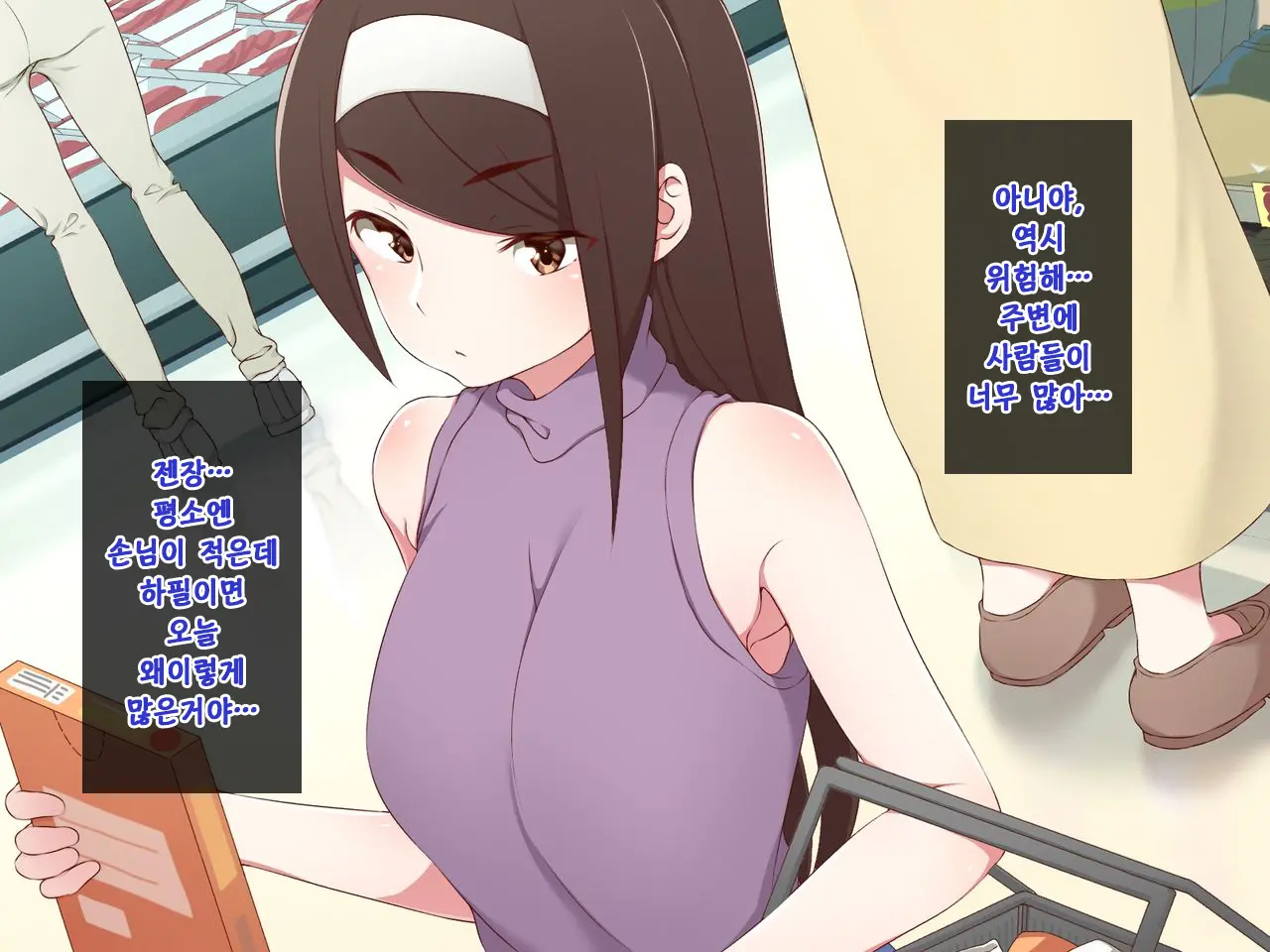 웹툰 이미지 183