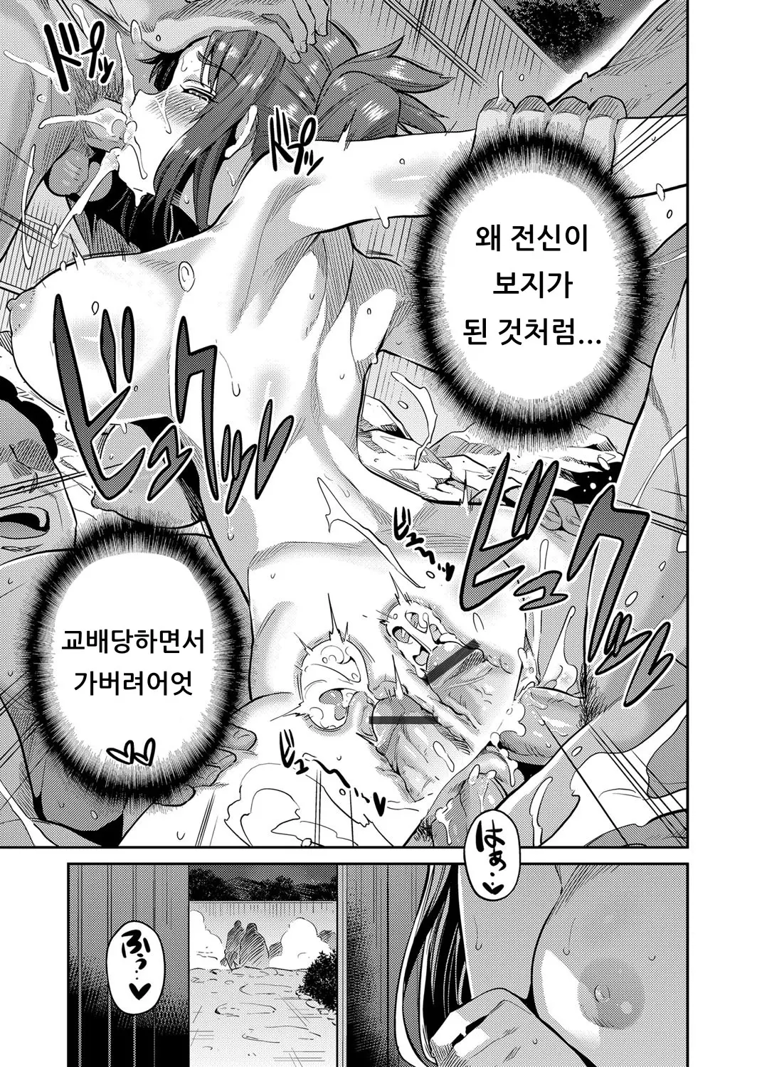 웹툰 이미지 18