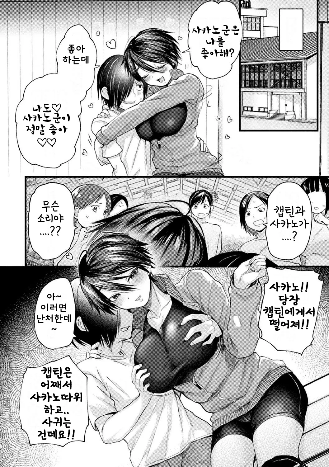 웹툰 이미지 11