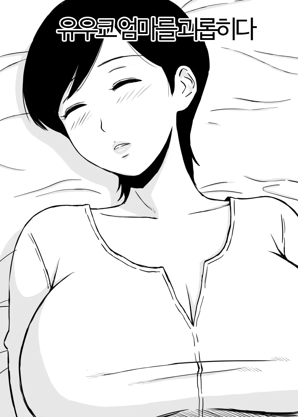 웹툰 이미지 1