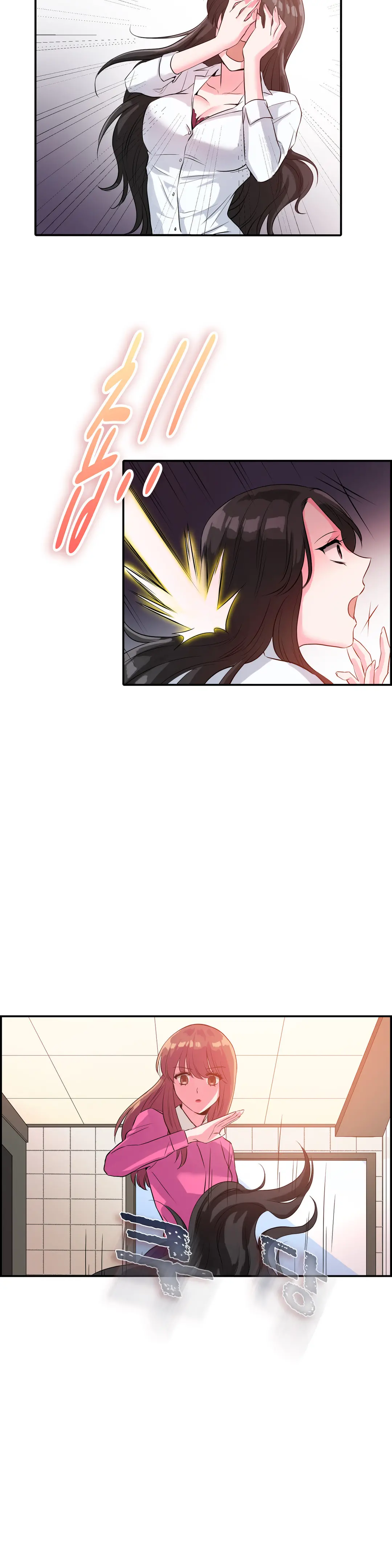 웹툰 이미지 312