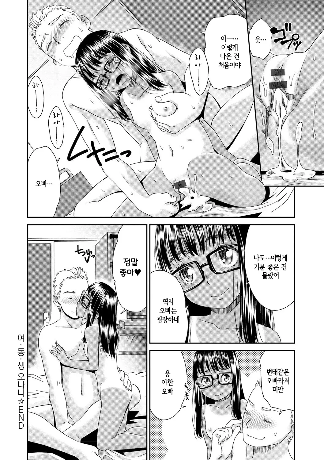 웹툰 이미지 63