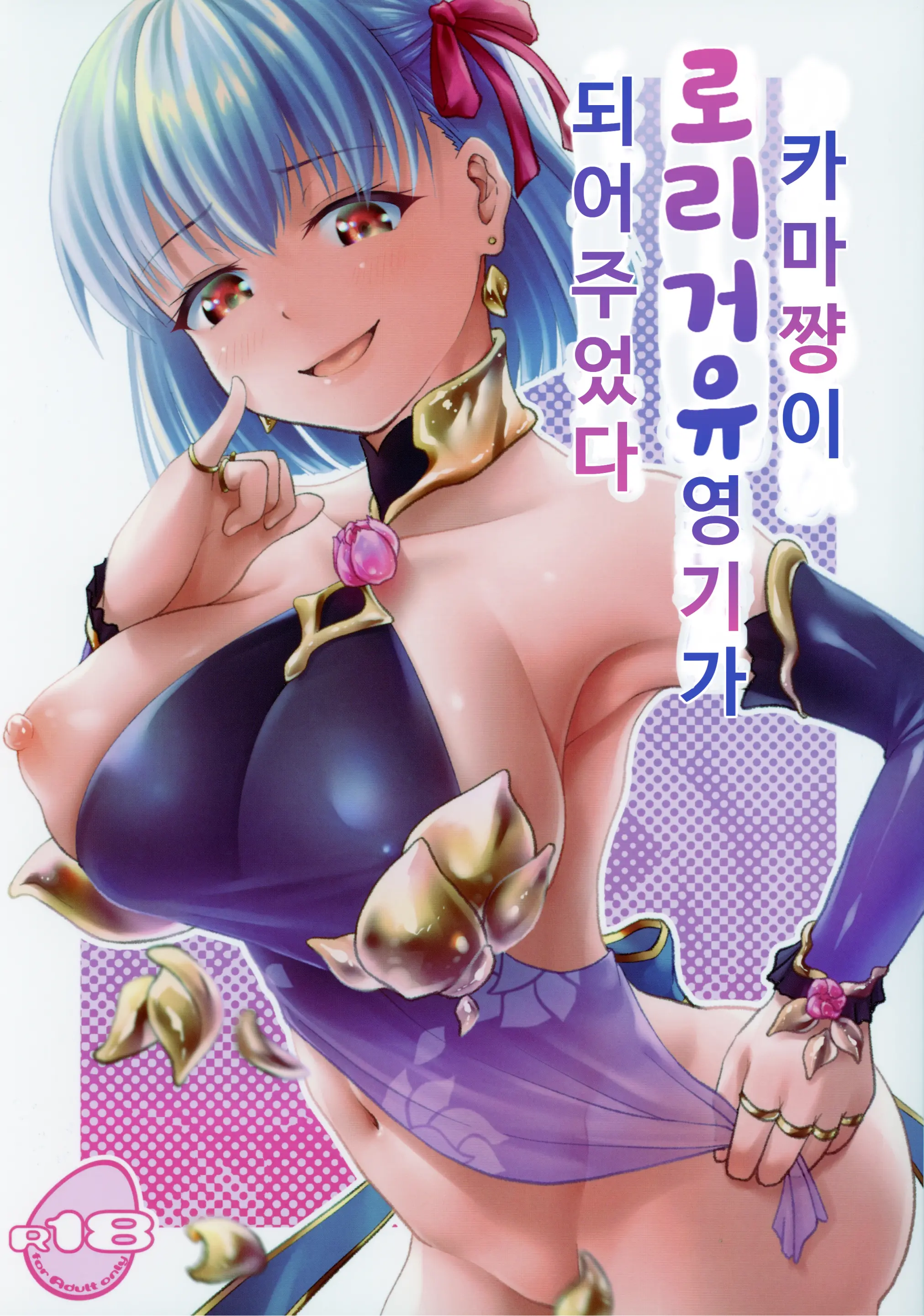 웹툰 이미지 0
