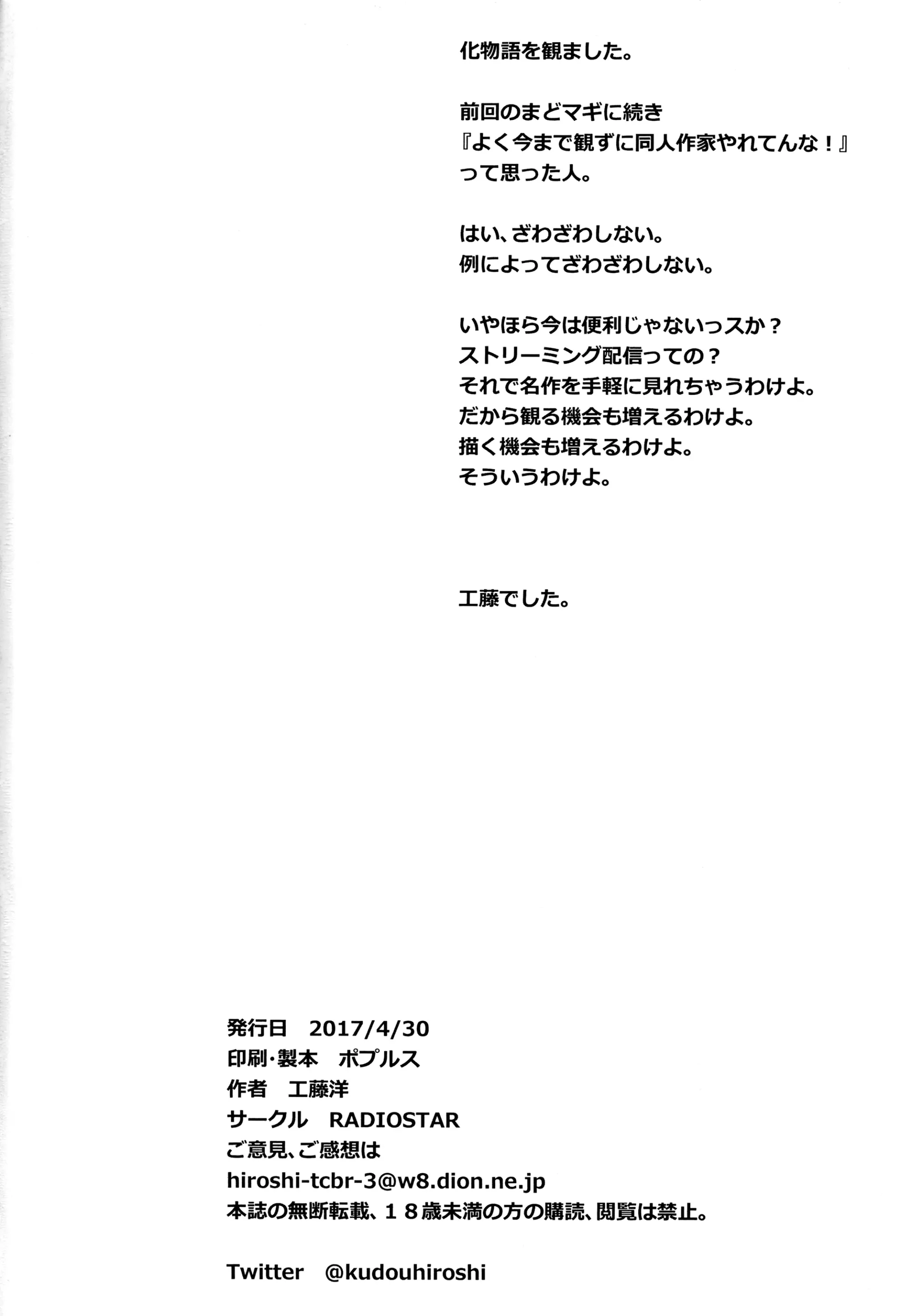웹툰 이미지 16