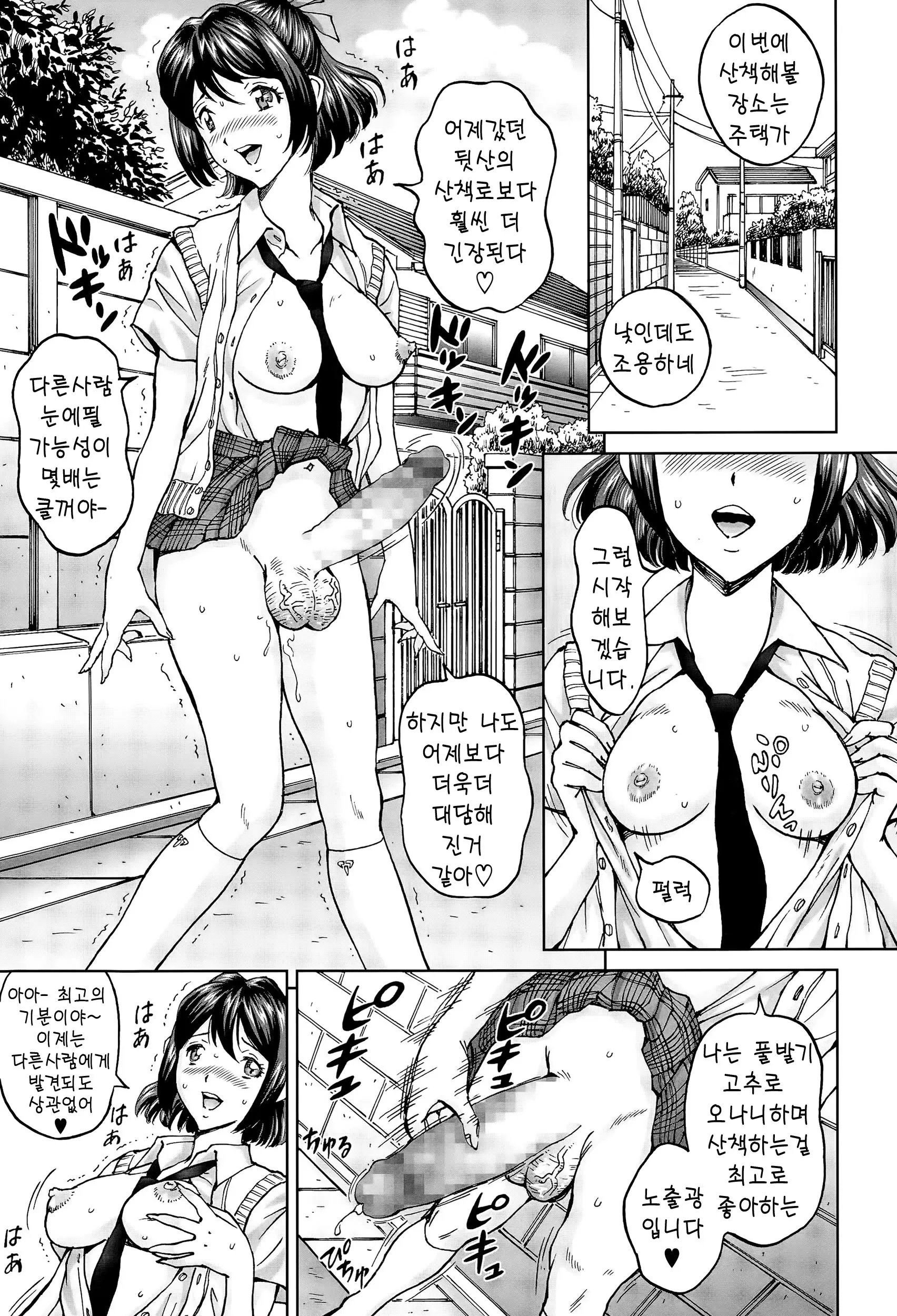 웹툰 이미지 74