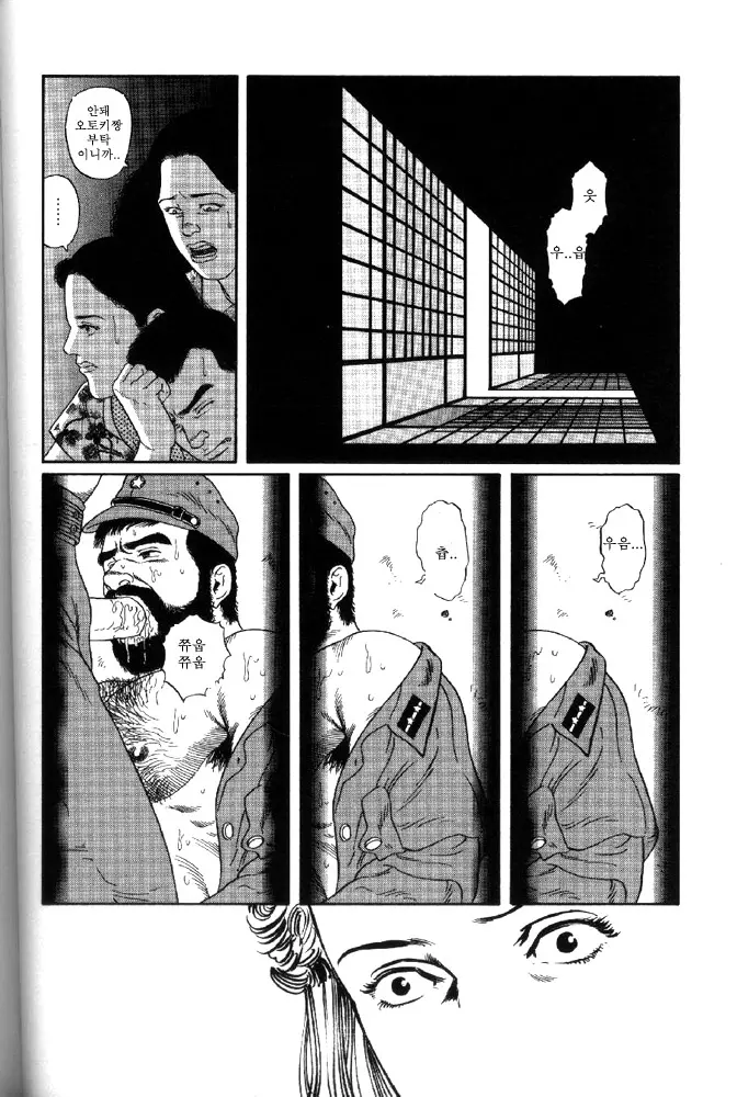 웹툰 이미지 85
