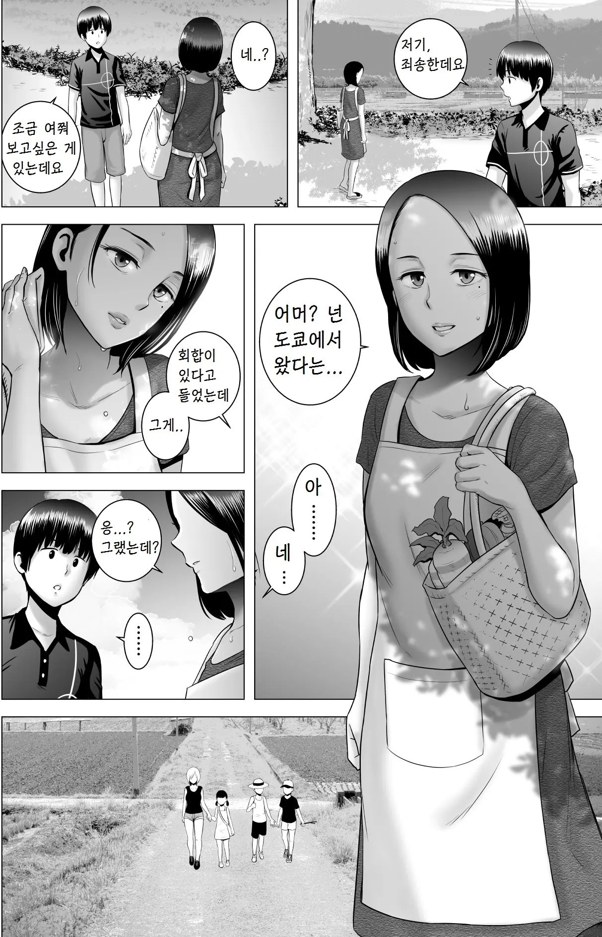 웹툰 이미지 18