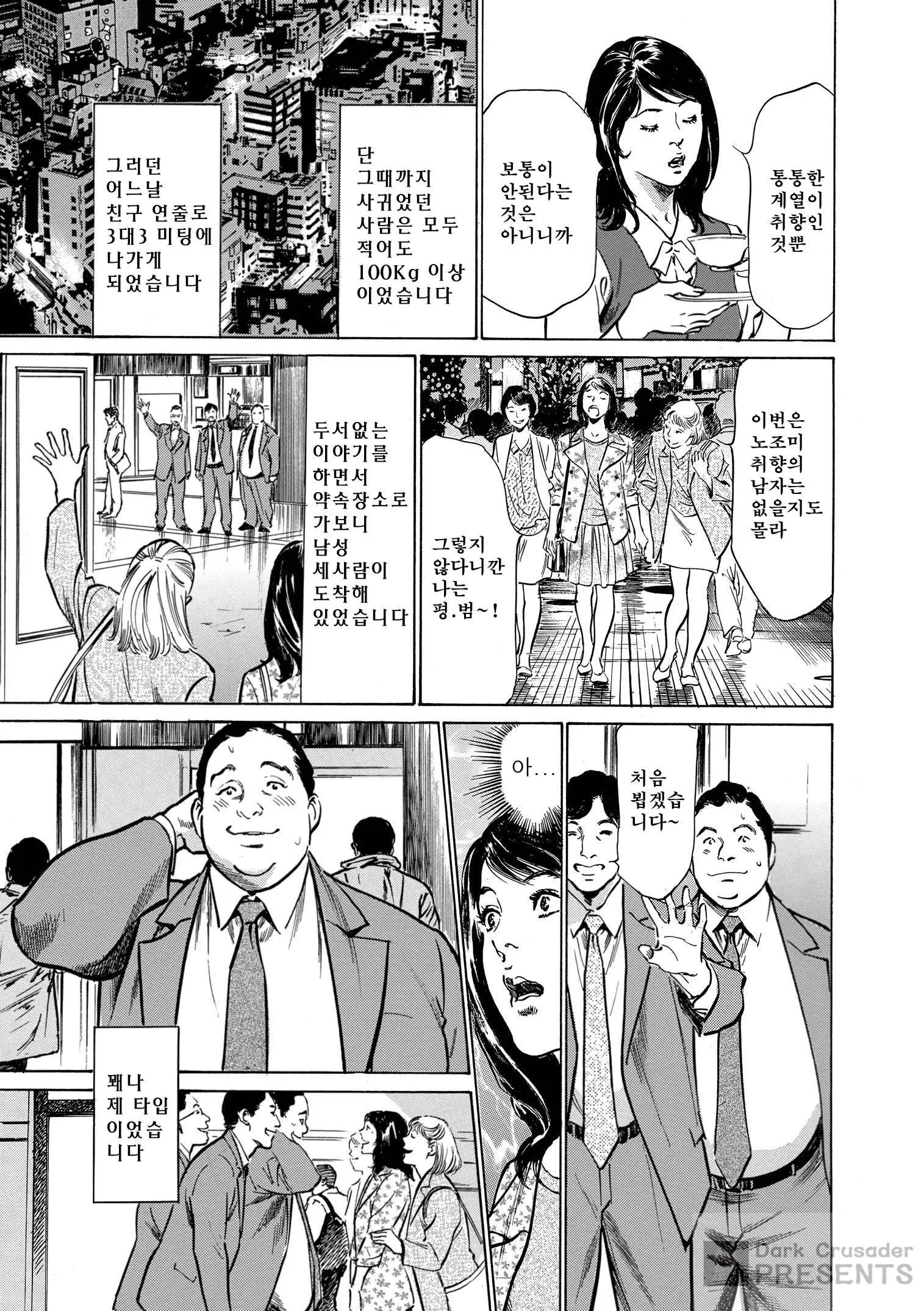 웹툰 이미지 38