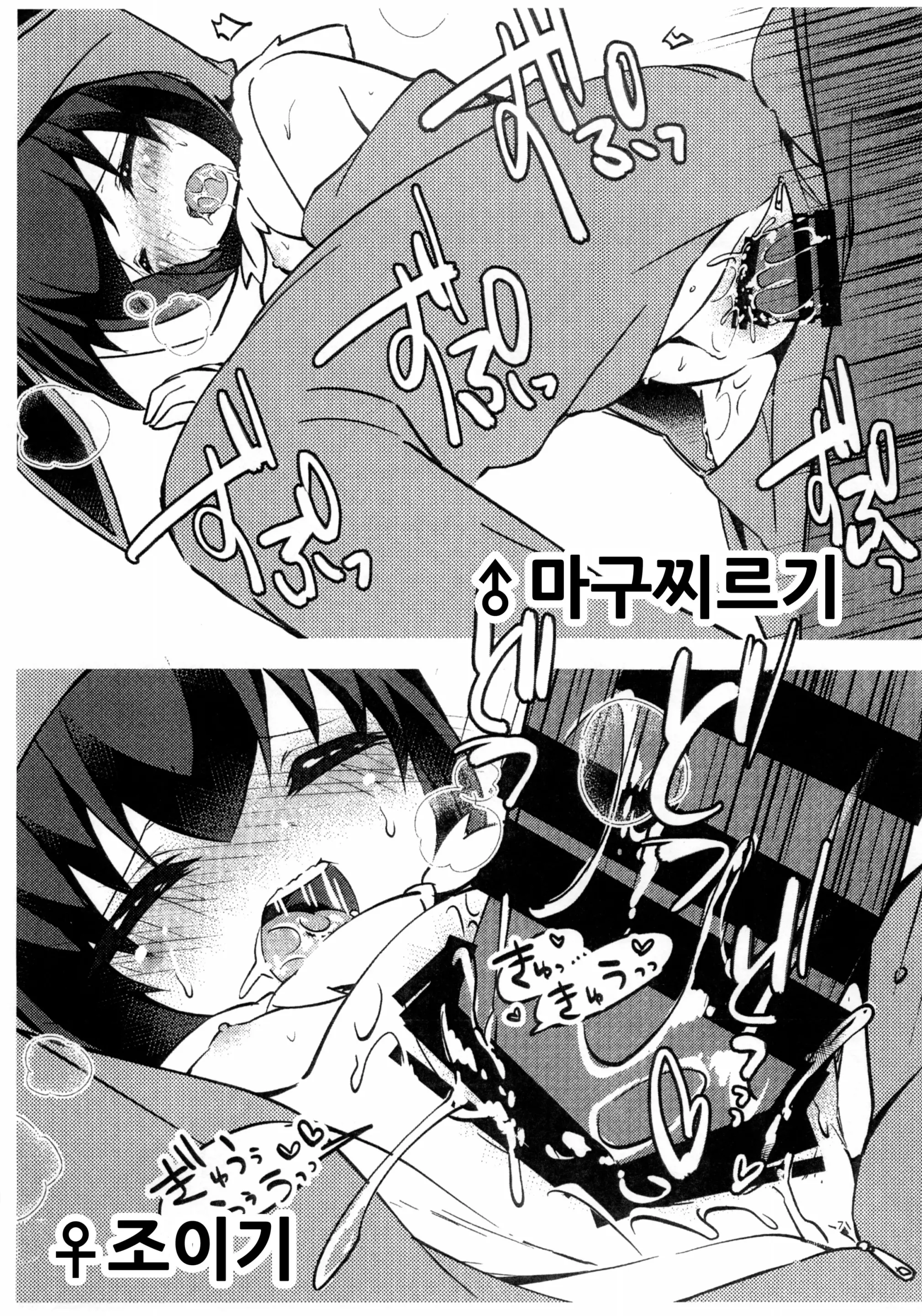 웹툰 이미지 6