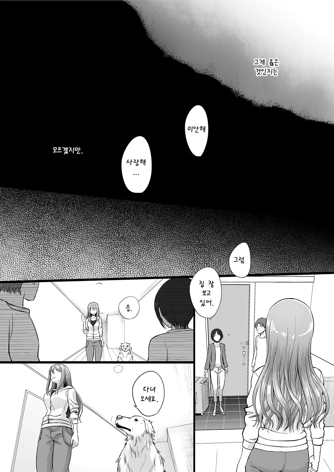 웹툰 이미지 53