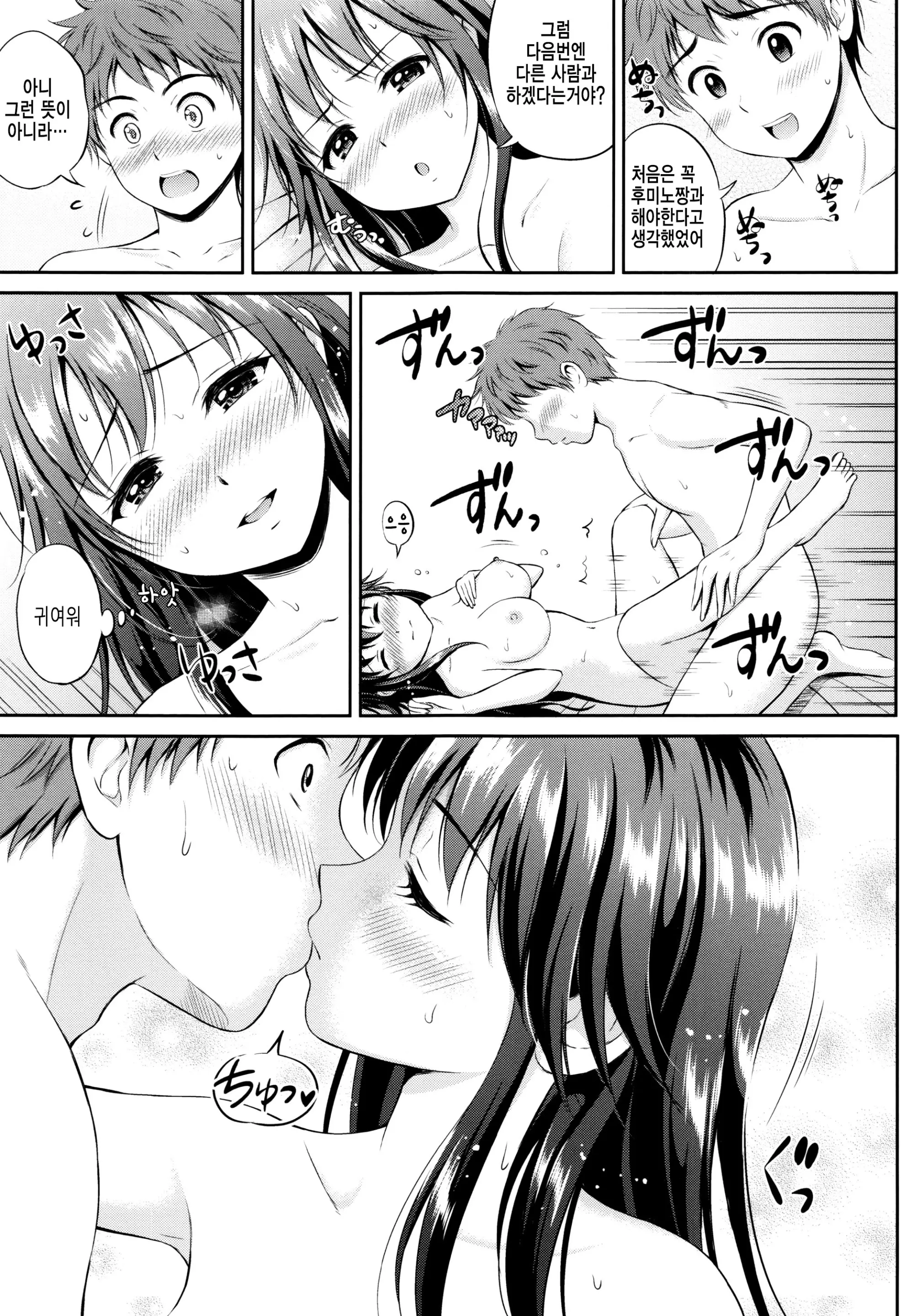 웹툰 이미지 185