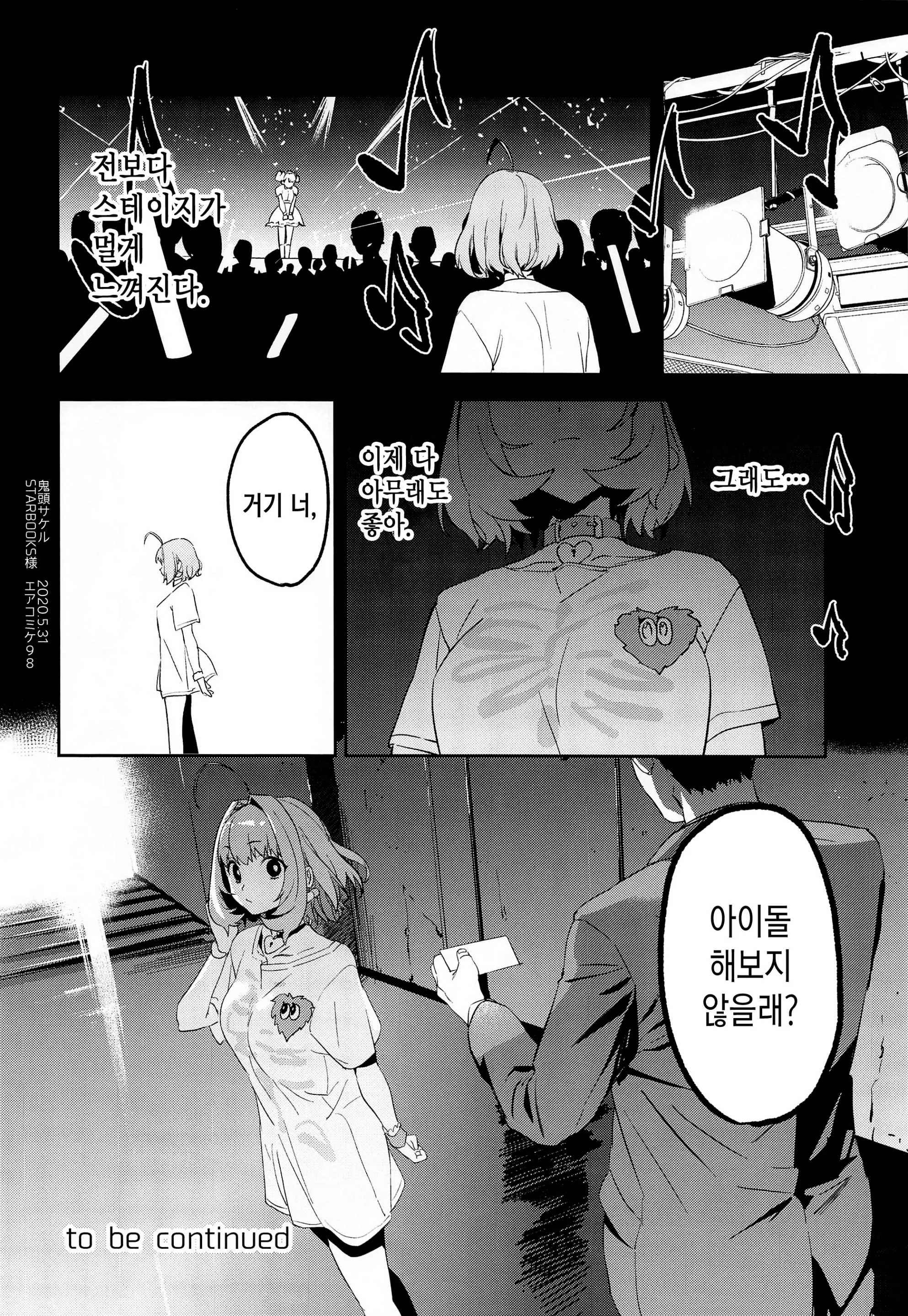 웹툰 이미지 25