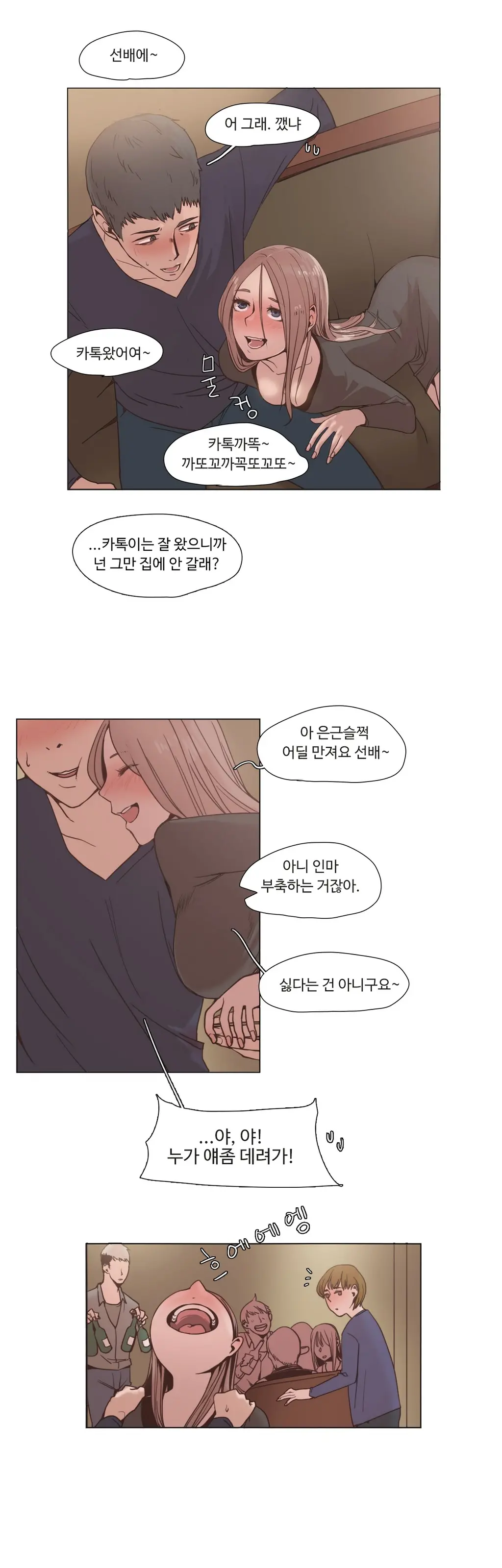 웹툰 이미지 17