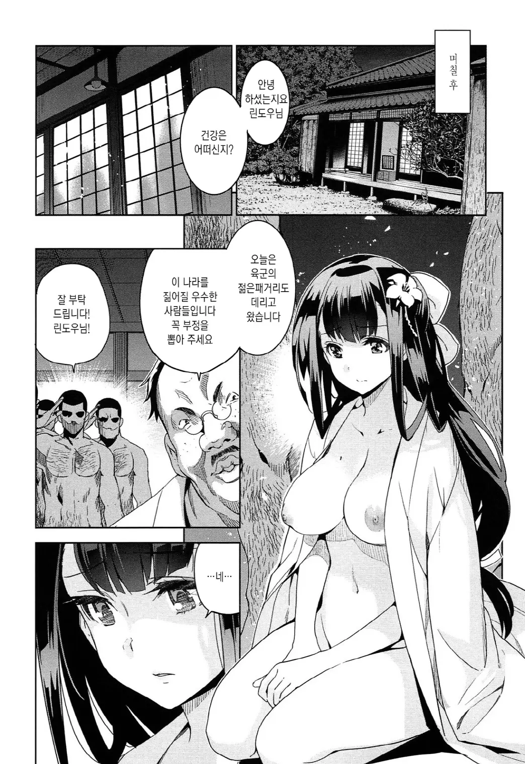 웹툰 이미지 60