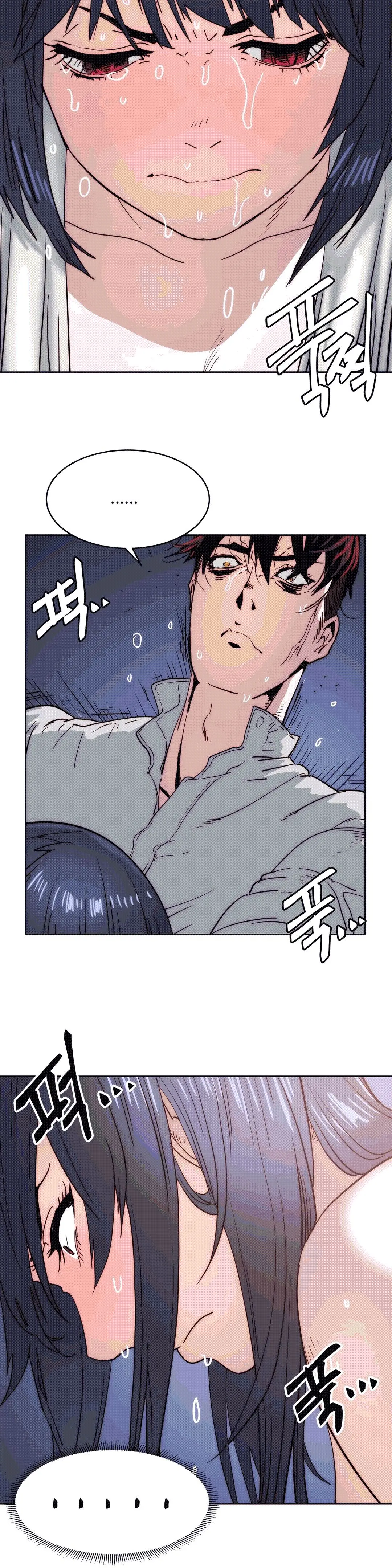 웹툰 이미지 322