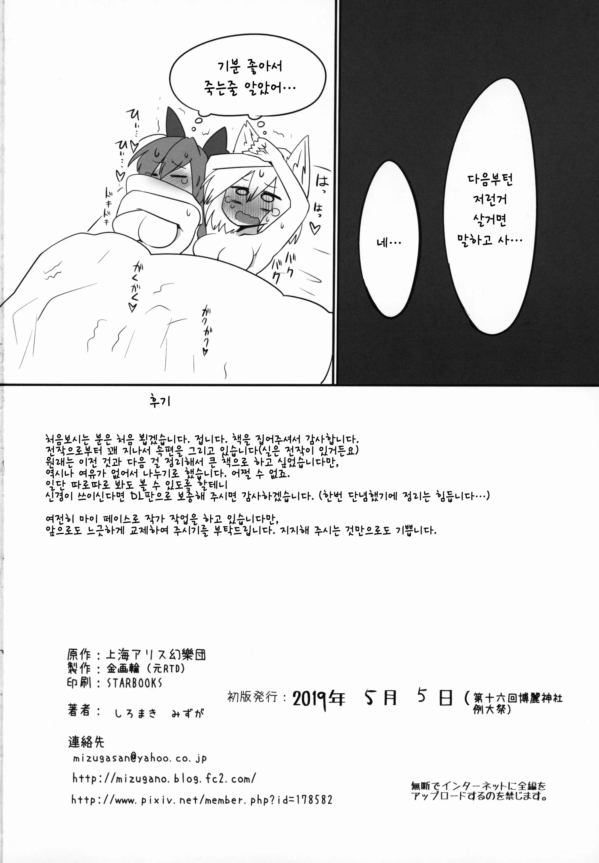웹툰 이미지 24