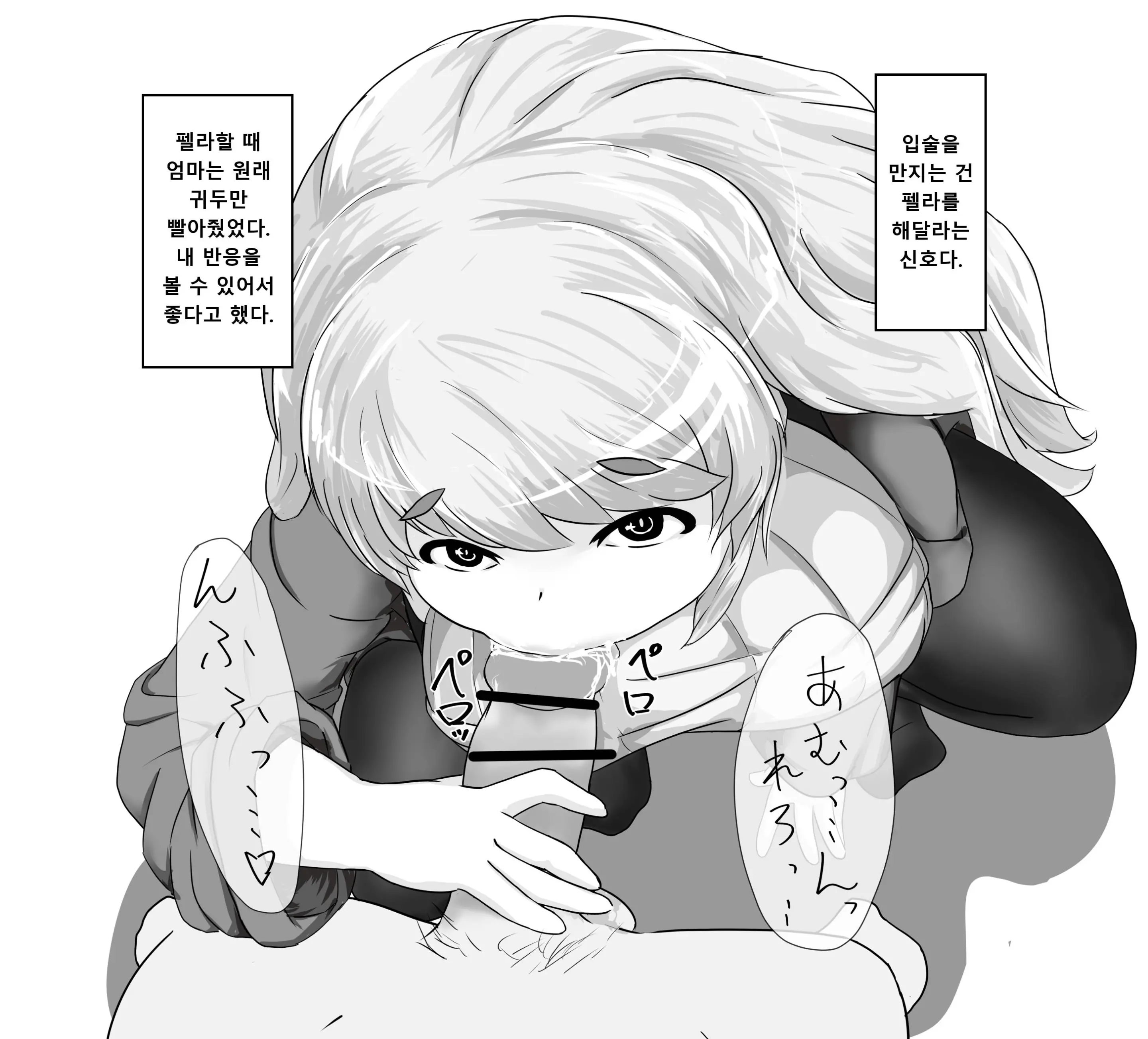 웹툰 이미지 56