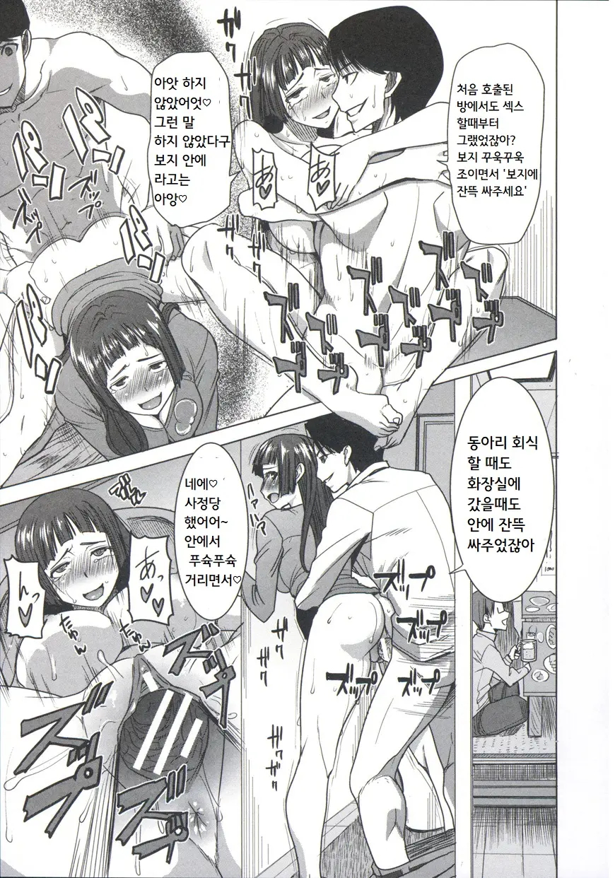 웹툰 이미지 205