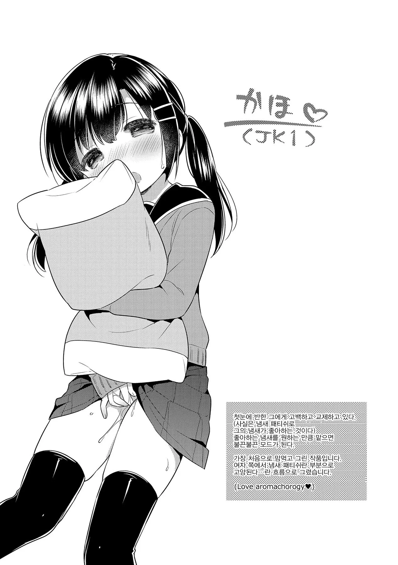 웹툰 이미지 134