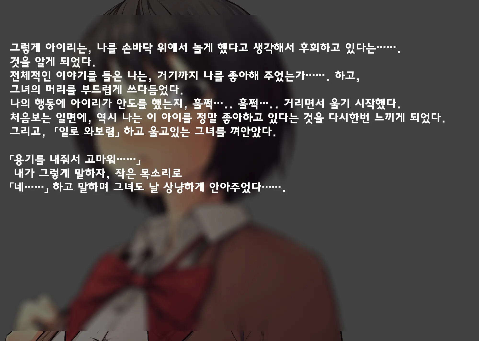 웹툰 이미지 101
