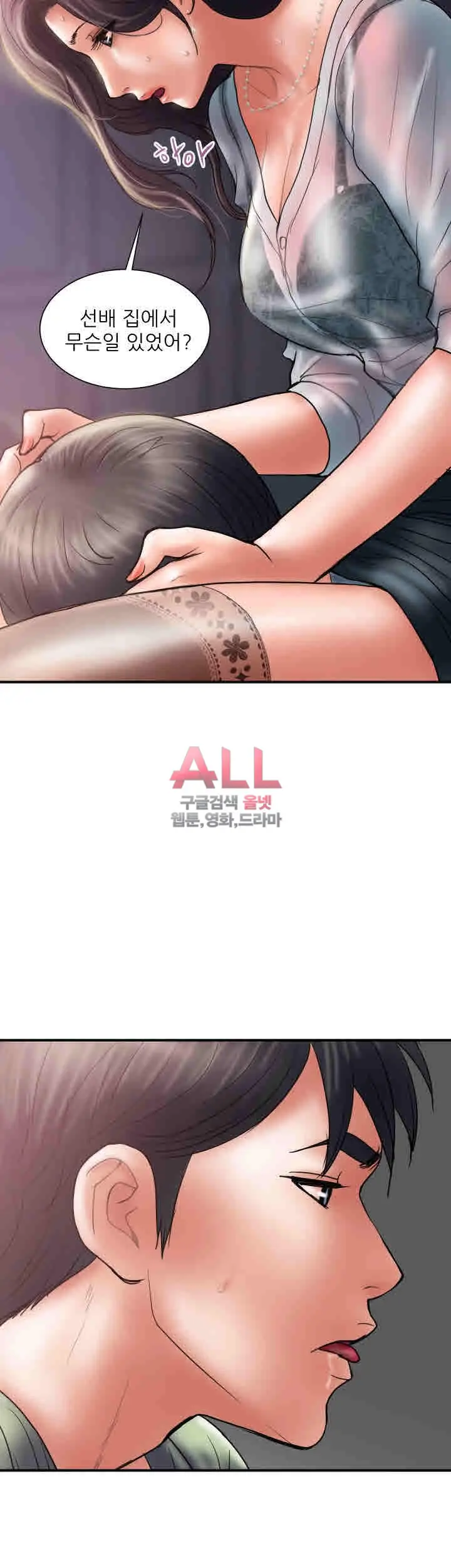 웹툰 이미지 91