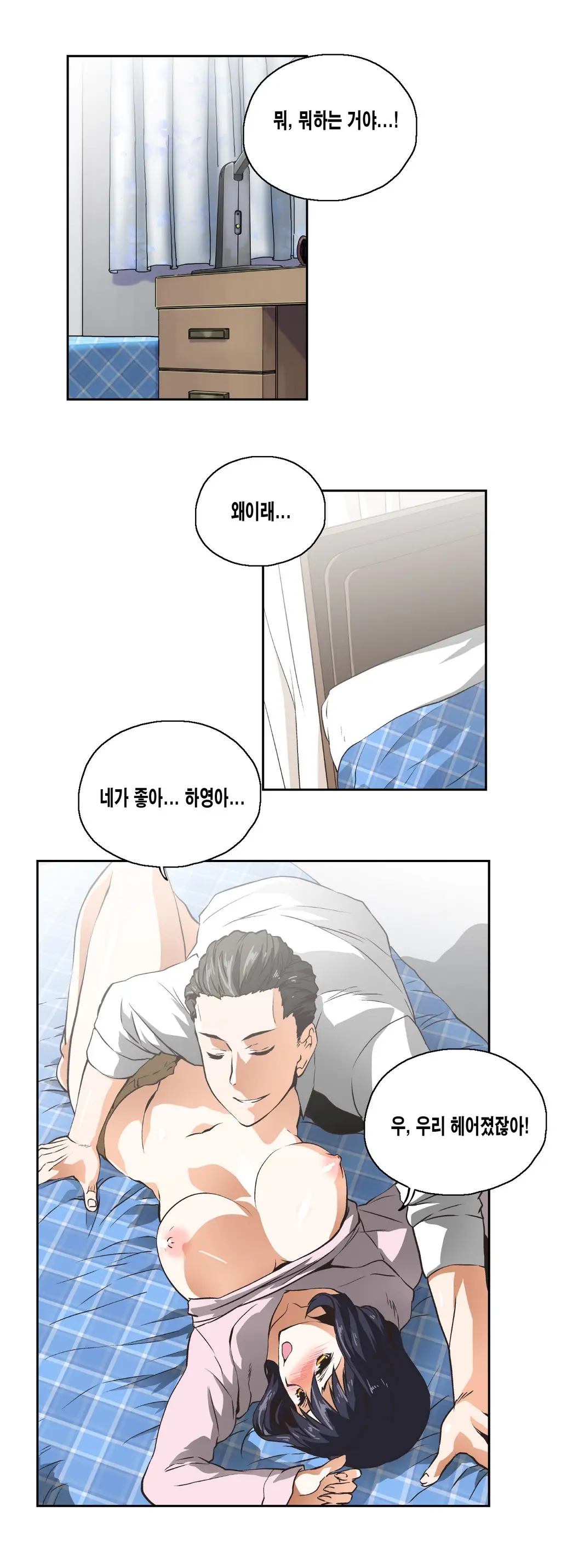 웹툰 이미지 227