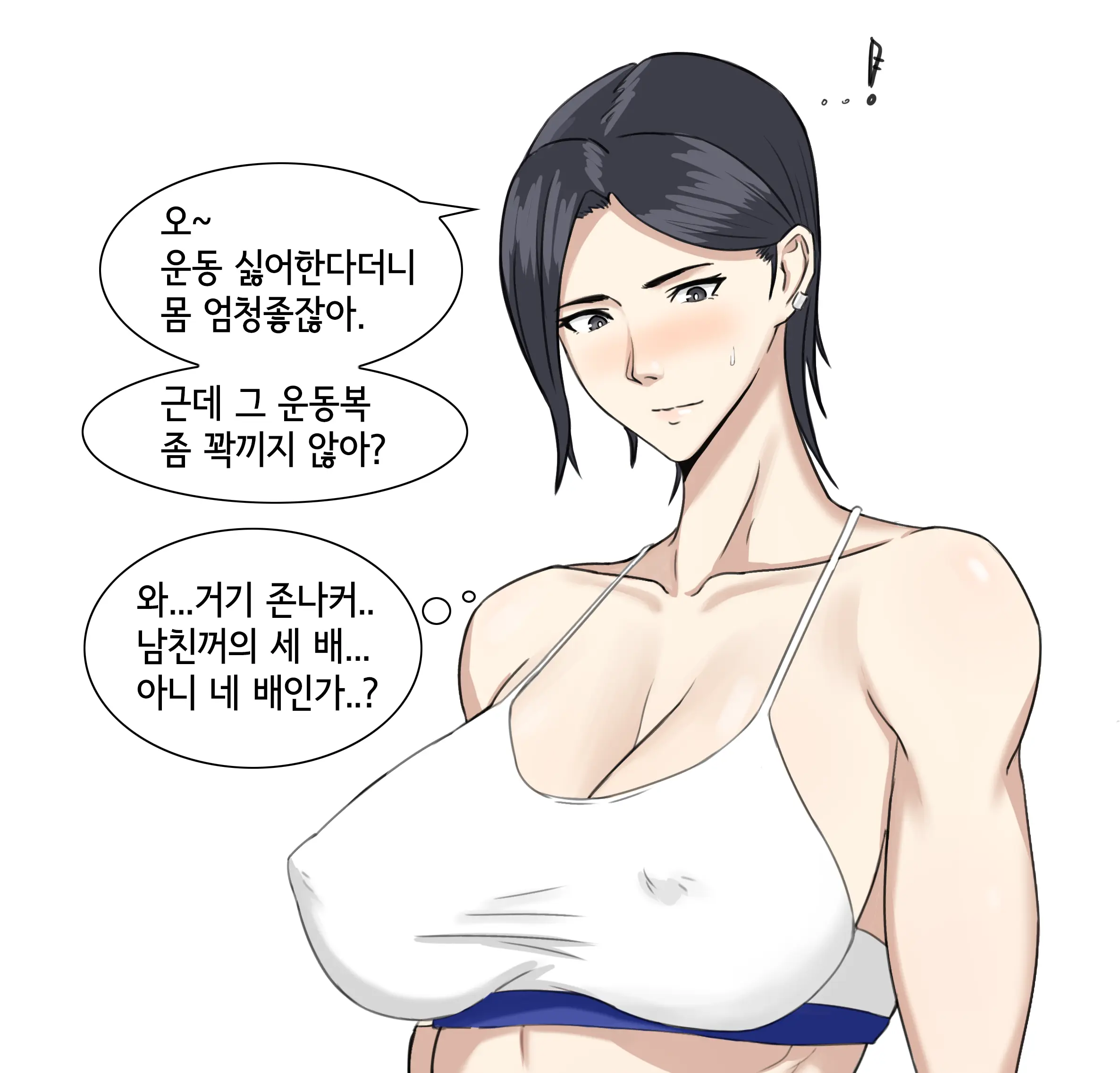 웹툰 이미지 5