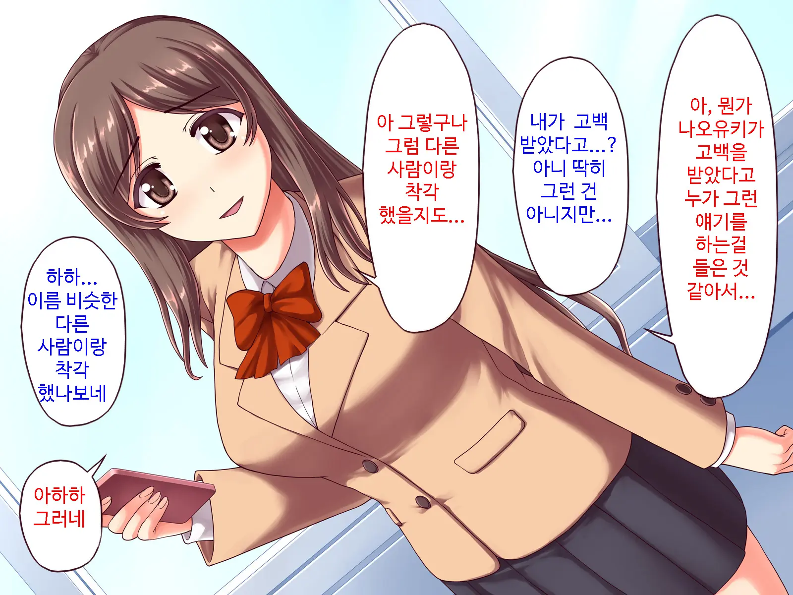 웹툰 이미지 24