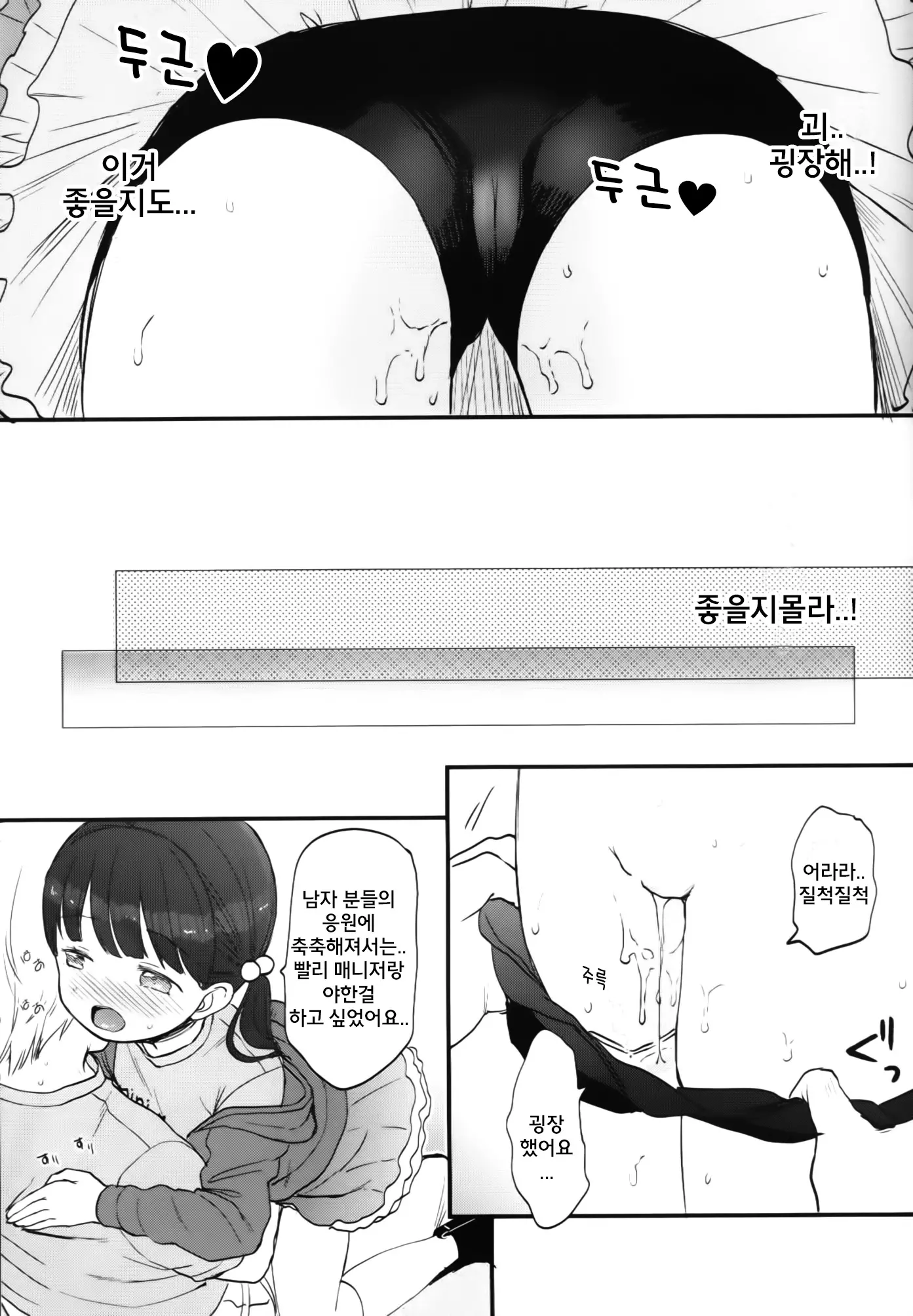 웹툰 이미지 11