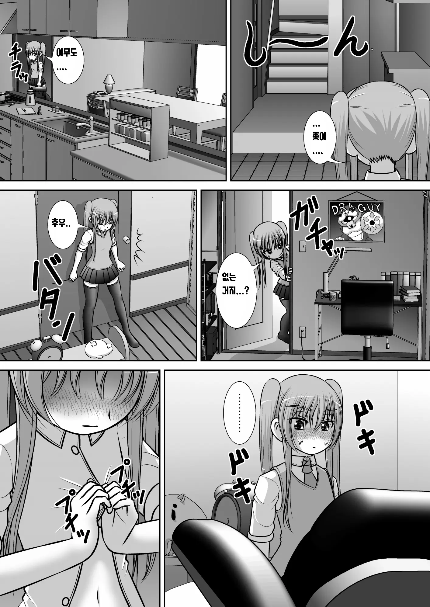 웹툰 이미지 22