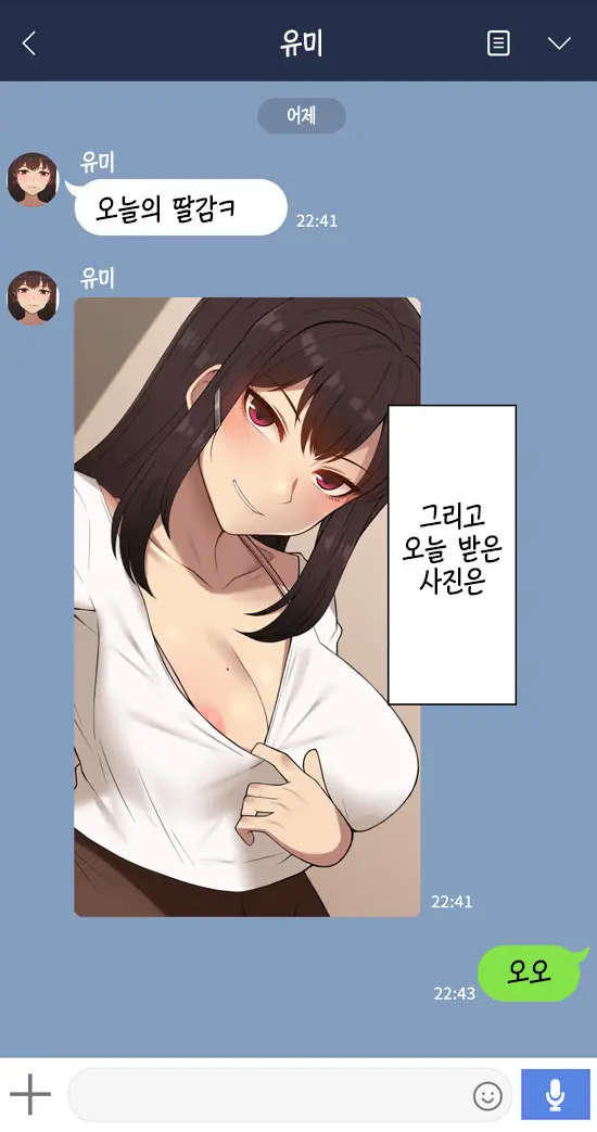 웹툰 이미지 3