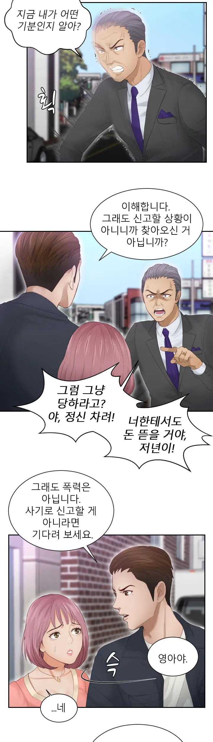 웹툰 이미지 127