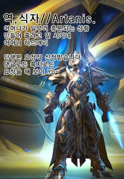 웹툰 이미지 154