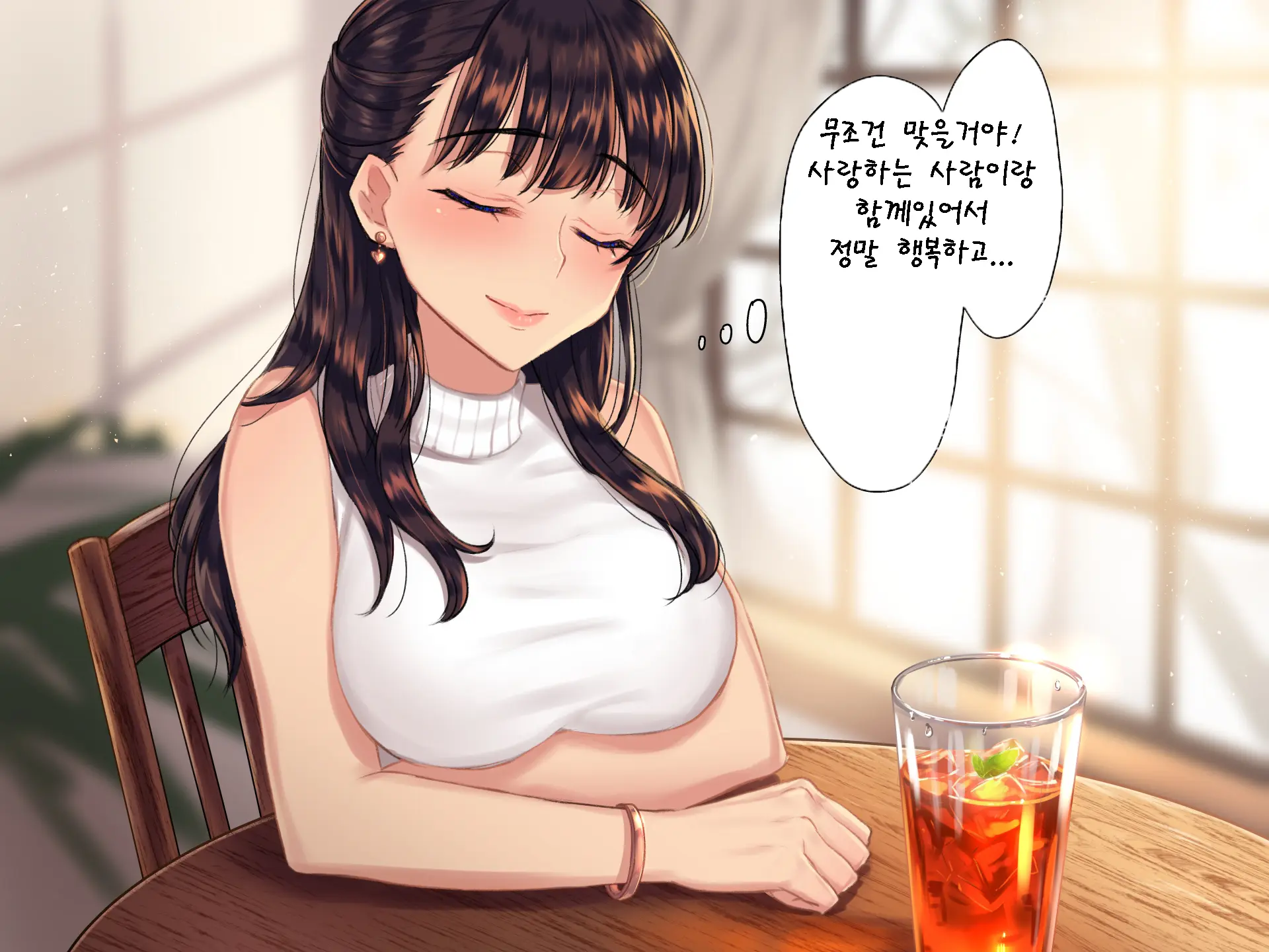 웹툰 이미지 242