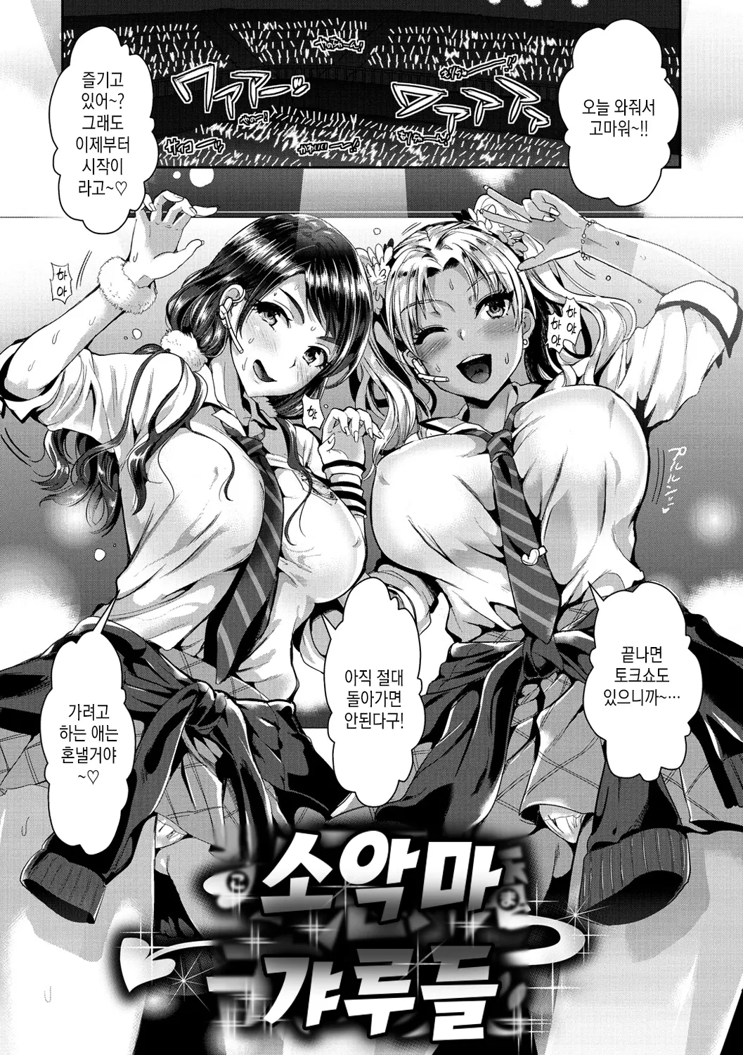 웹툰 이미지 81